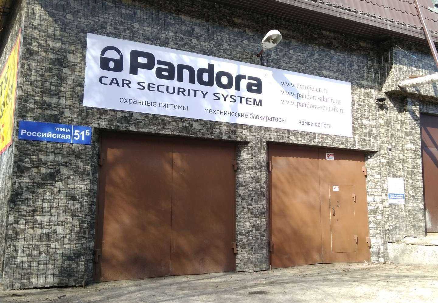 Отзывы на компанию Пелен в г. Челябинск c фото