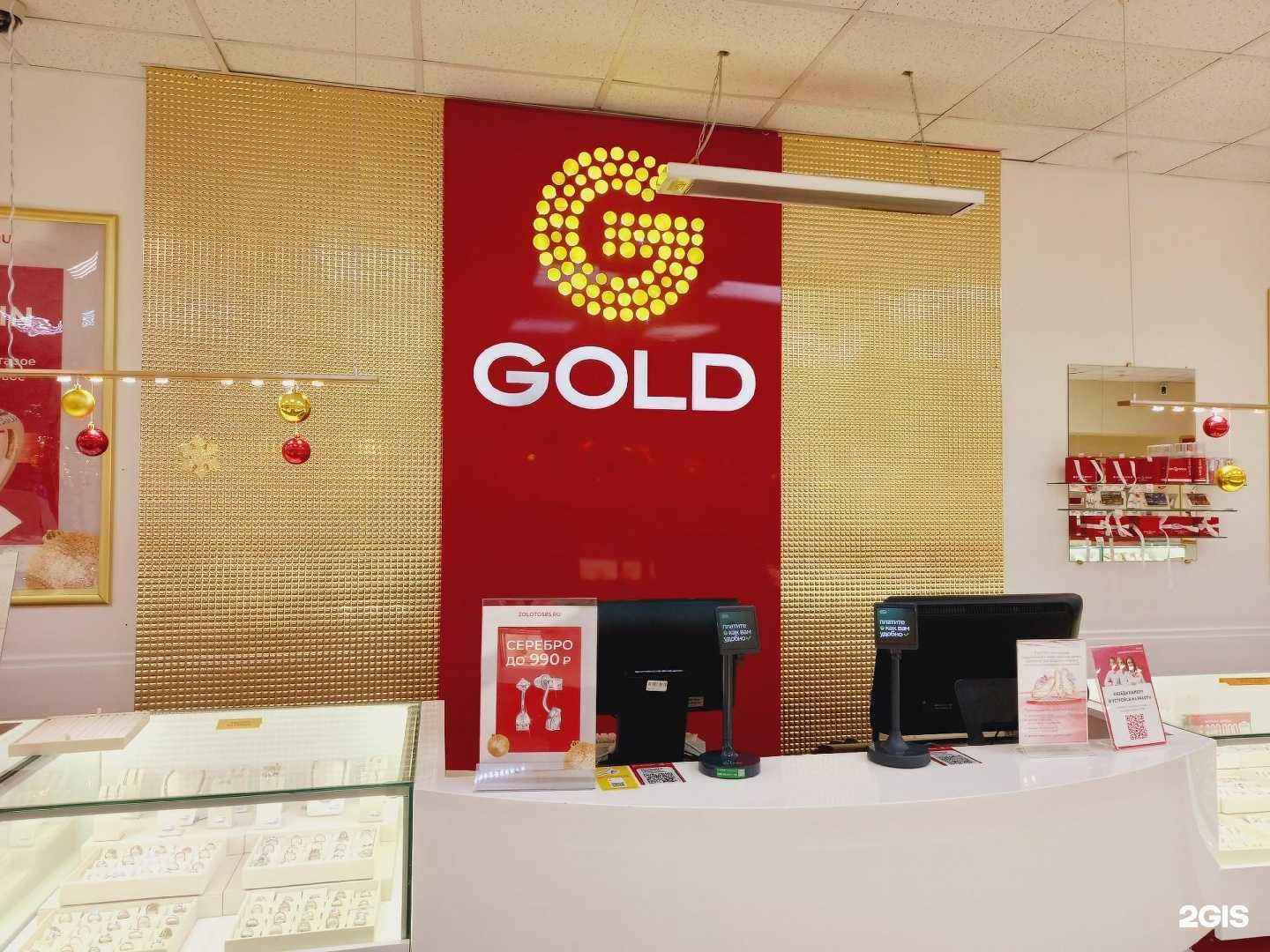 Отзывы на компанию 51плюс в Мончегорске c фото - фотография 2 из 3