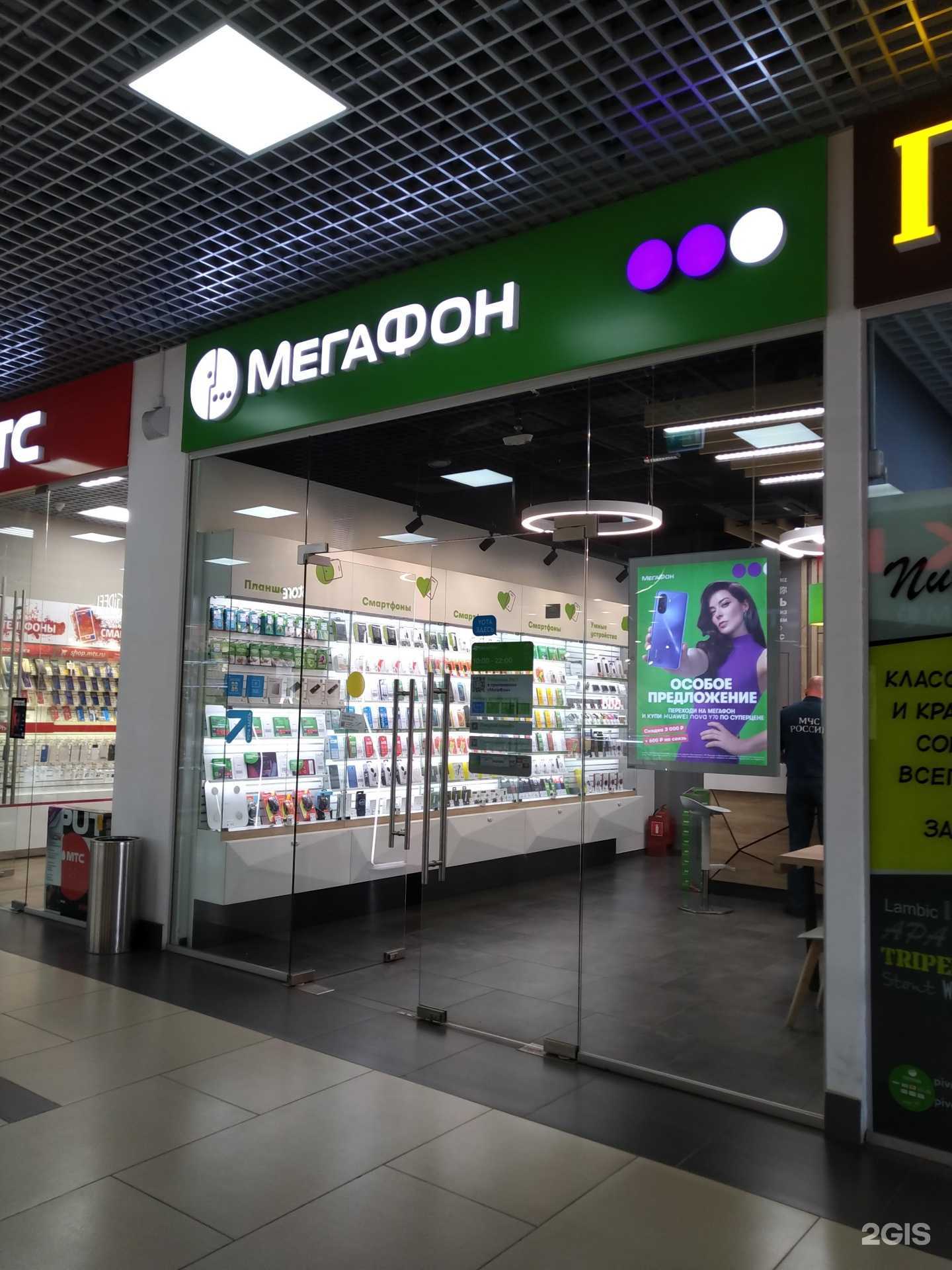 Отзывы на компанию МегаФон-Yota в Долгопрудном c фото