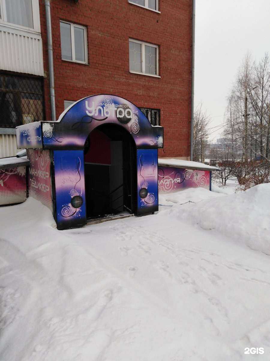 Отзывы на компанию Ультра в г. Тула c фото