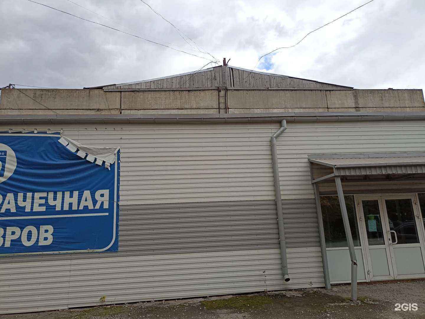 Отзывы на компанию Бриллиант в Ачинске c фото - фотография 2 из 2