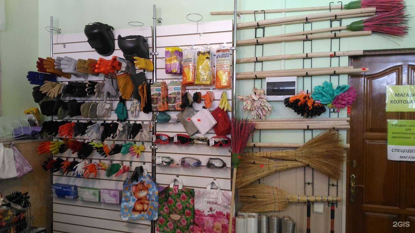 Отзывы на компанию Хозяйственный мир в г. Новокузнецк c фото