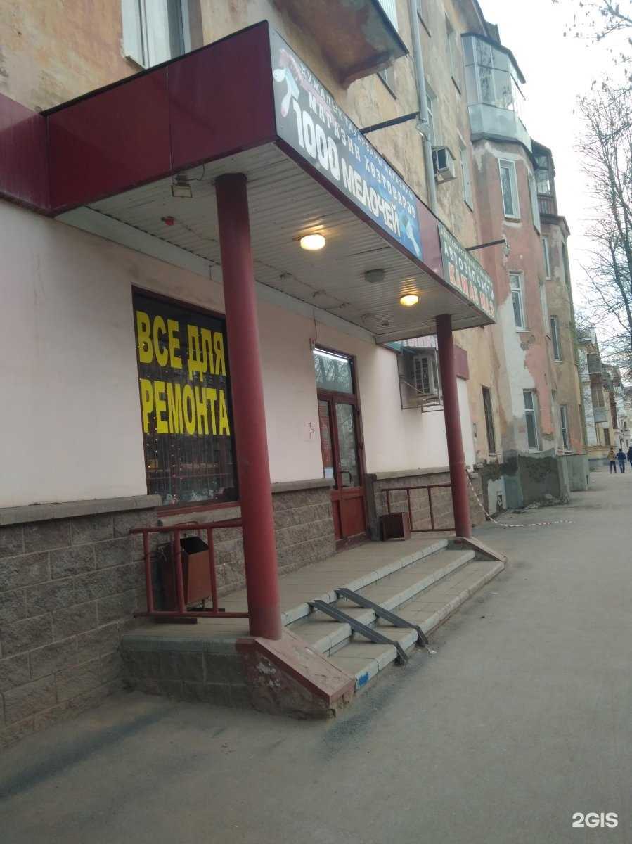 Отзывы на компанию КиберПрайд в Уфе c фото - фотография 2 из 2