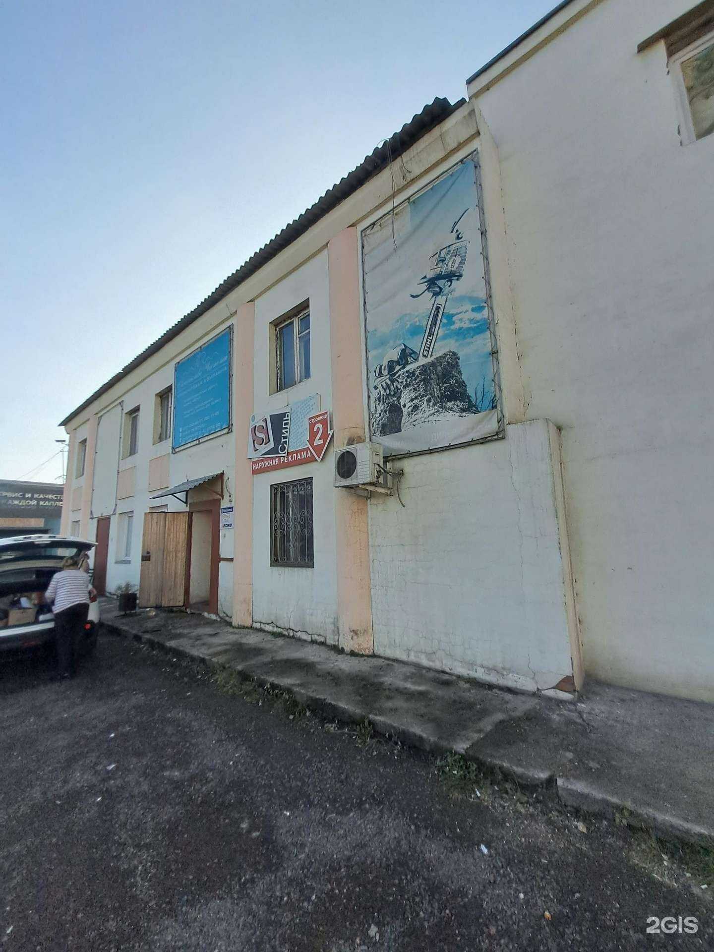 Отзывы на компанию Ардена в Красноярске c фото - фотография 2 из 2