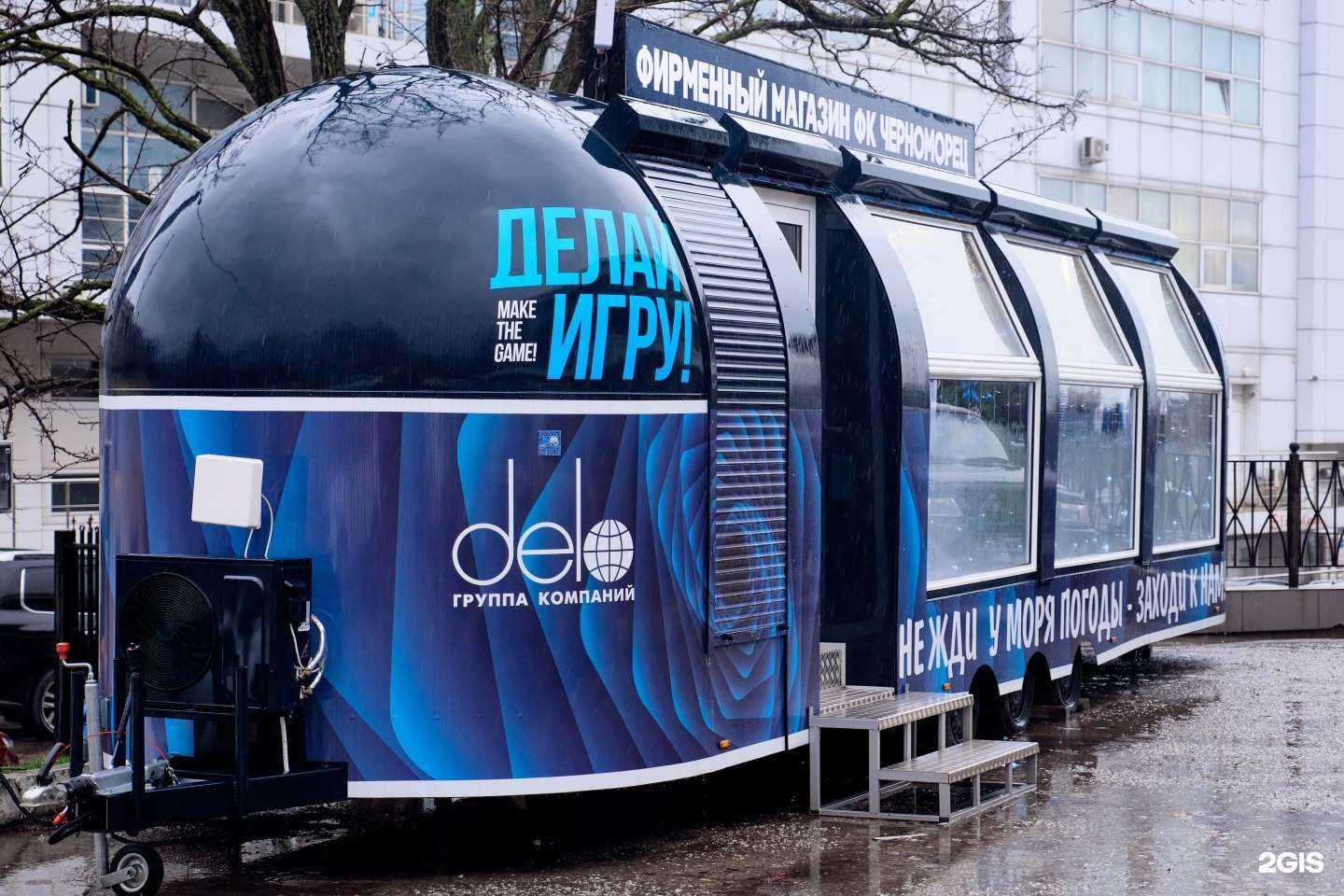 Отзывы на компанию Черноморец в г. Новороссийск c фото