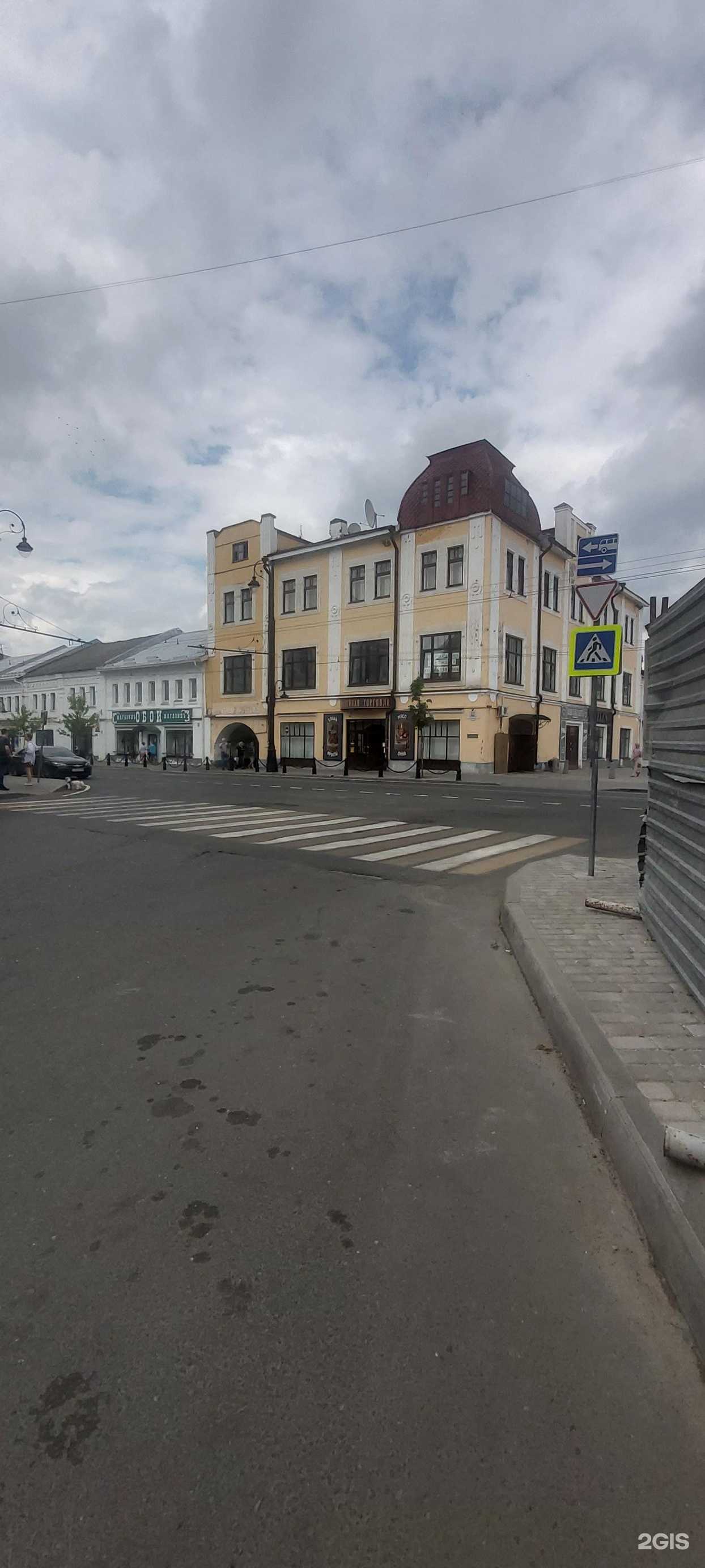 Отзывы на компанию Консультантъ плюсъ в Рыбинске c фото - фотография 2 из 2