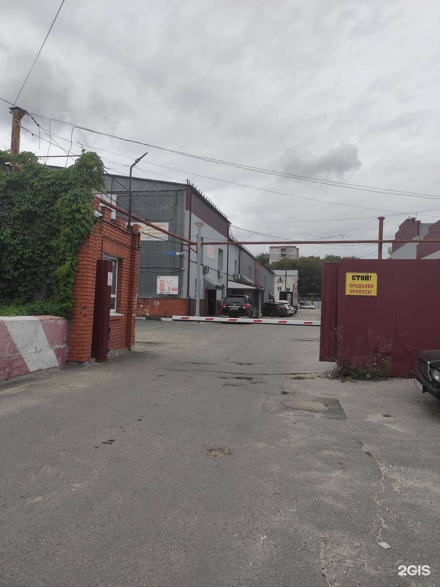 Отзывы на компанию Ставр в Нижнем Новгороде c фото