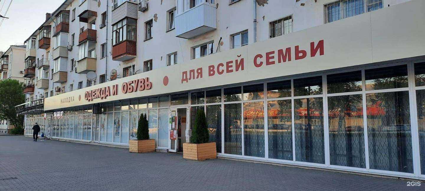 Отзывы на компанию Находка в г. Тула c фото