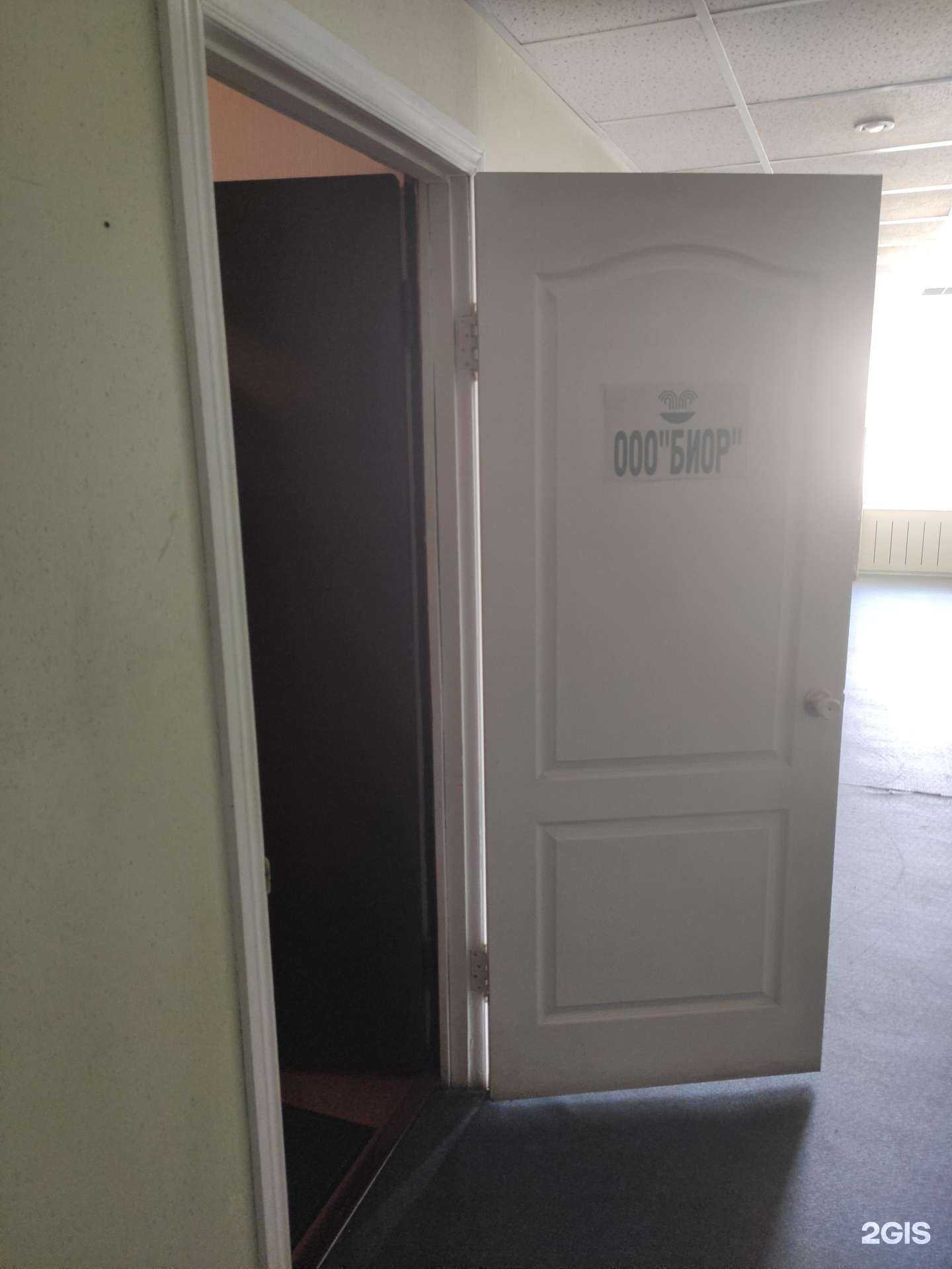 Отзывы на компанию Биор в г. Нижний Новгород c фото