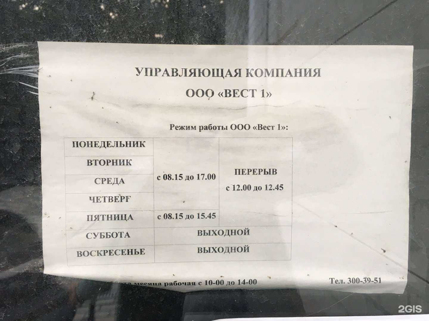 Отзывы на компанию Na_nail в Воронеже c фото - фотография 2 из 2