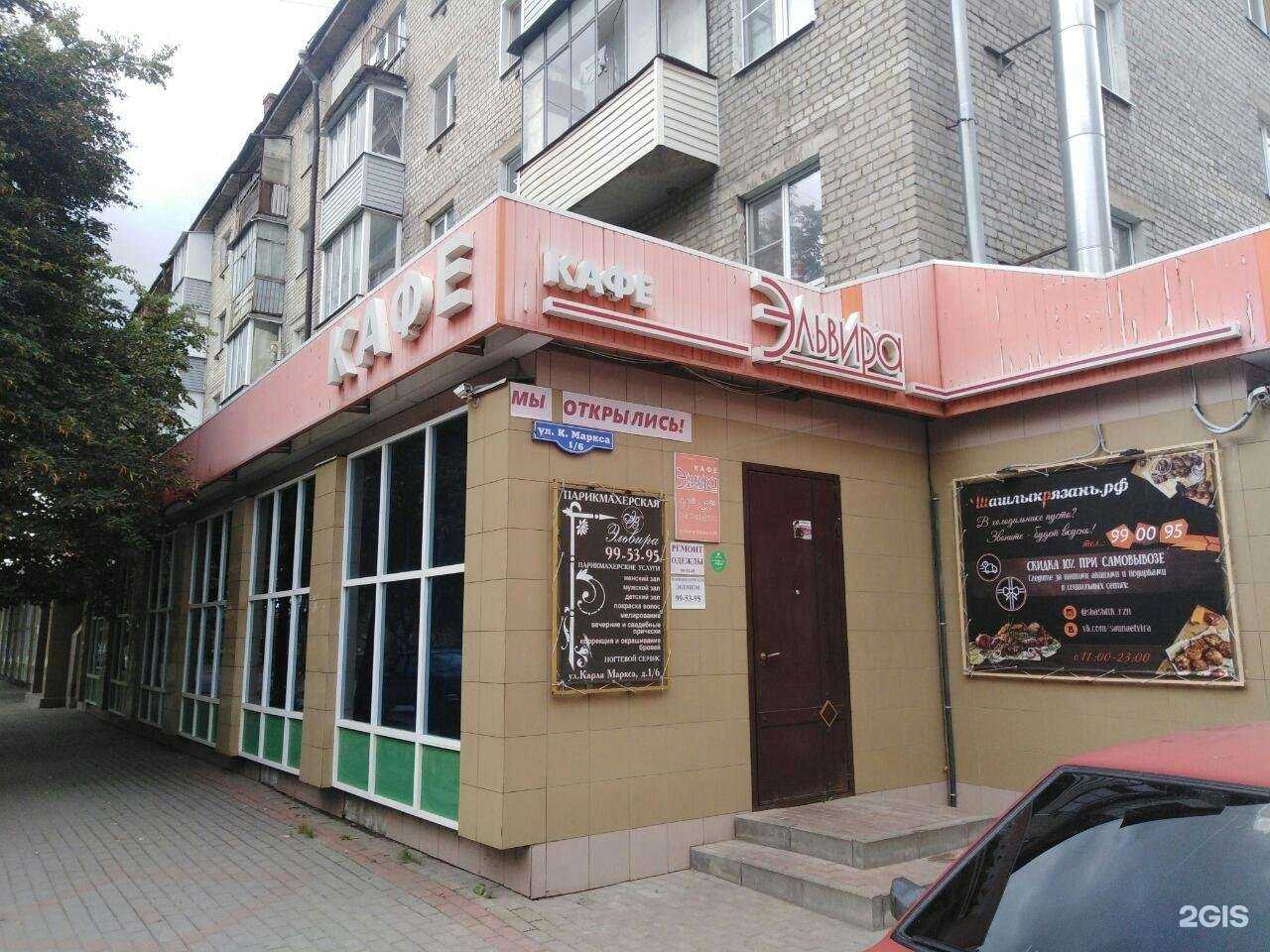 Отзывы на компанию Шашлыкрязань.рф в Рязани c фото - фотография 2 из 2