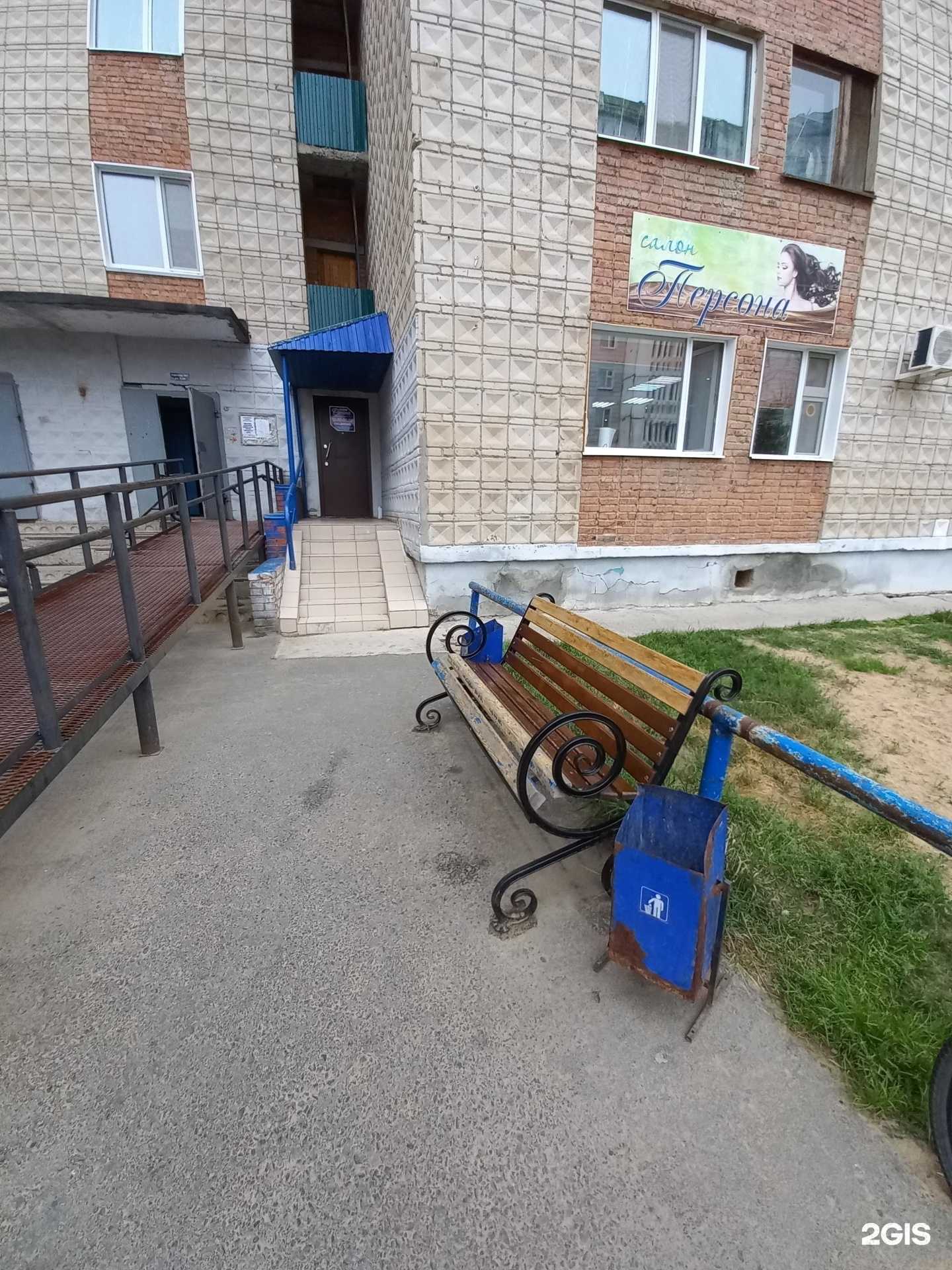 Отзывы на компанию Персона в г. Стрежевой c фото