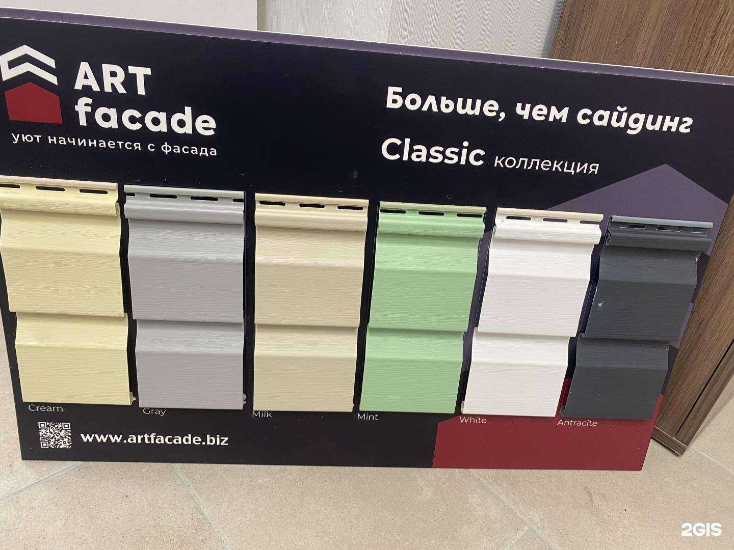 Отзывы на компанию Строй Декор в г. Барнаул c фото