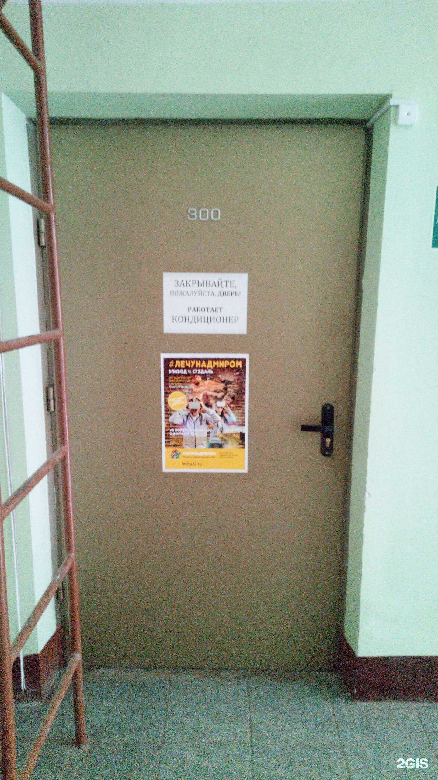 Отзывы на компанию Новый день в Владимире c фото