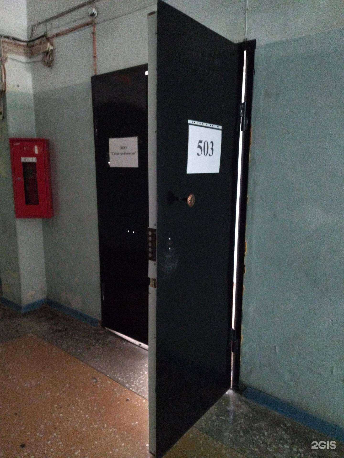 Отзывы на компанию Спецстроймонтаж в Томске c фото