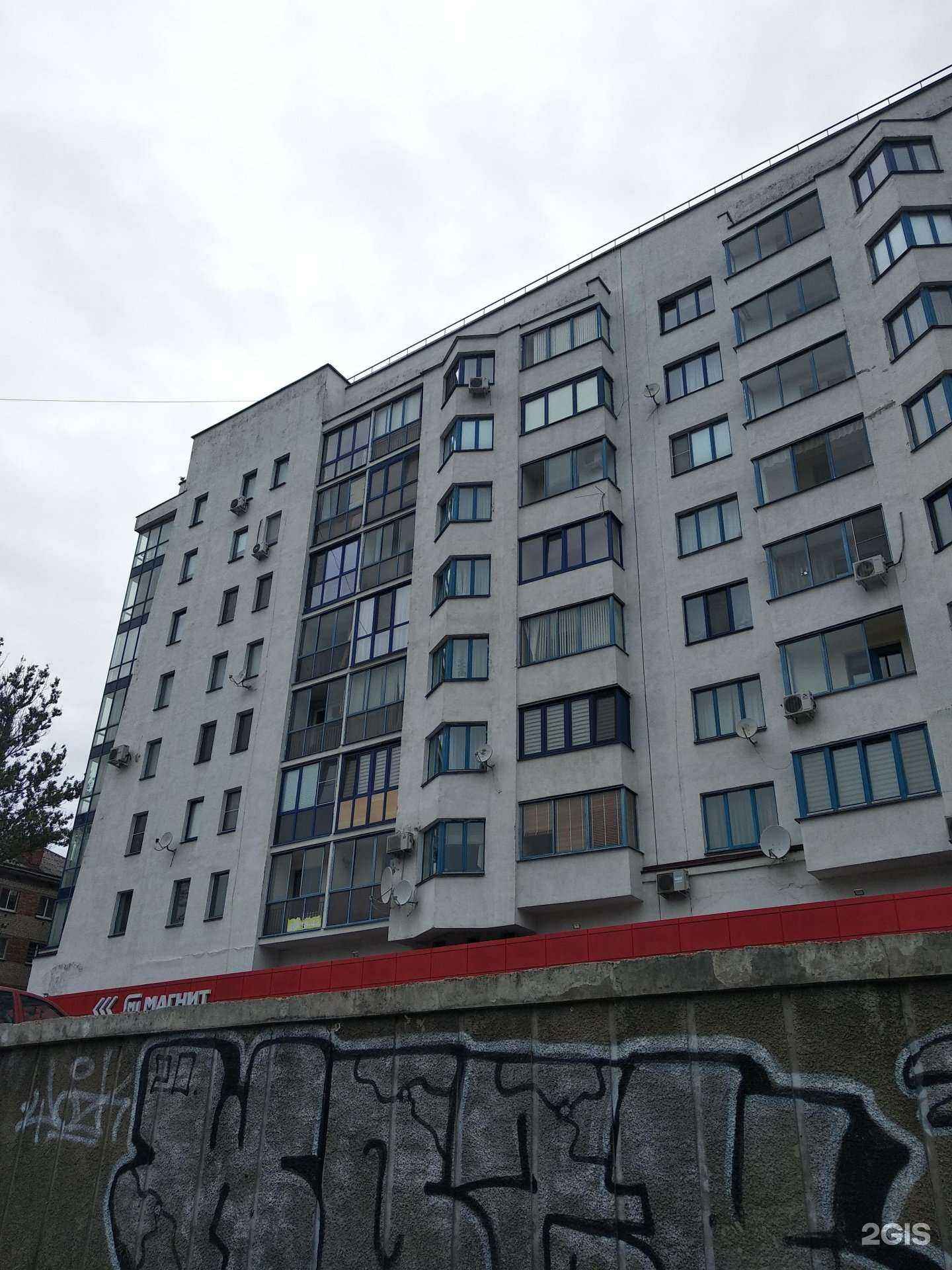 Отзывы на компанию Магнит Косметик в Смоленске c фото - фотография 2 из 2