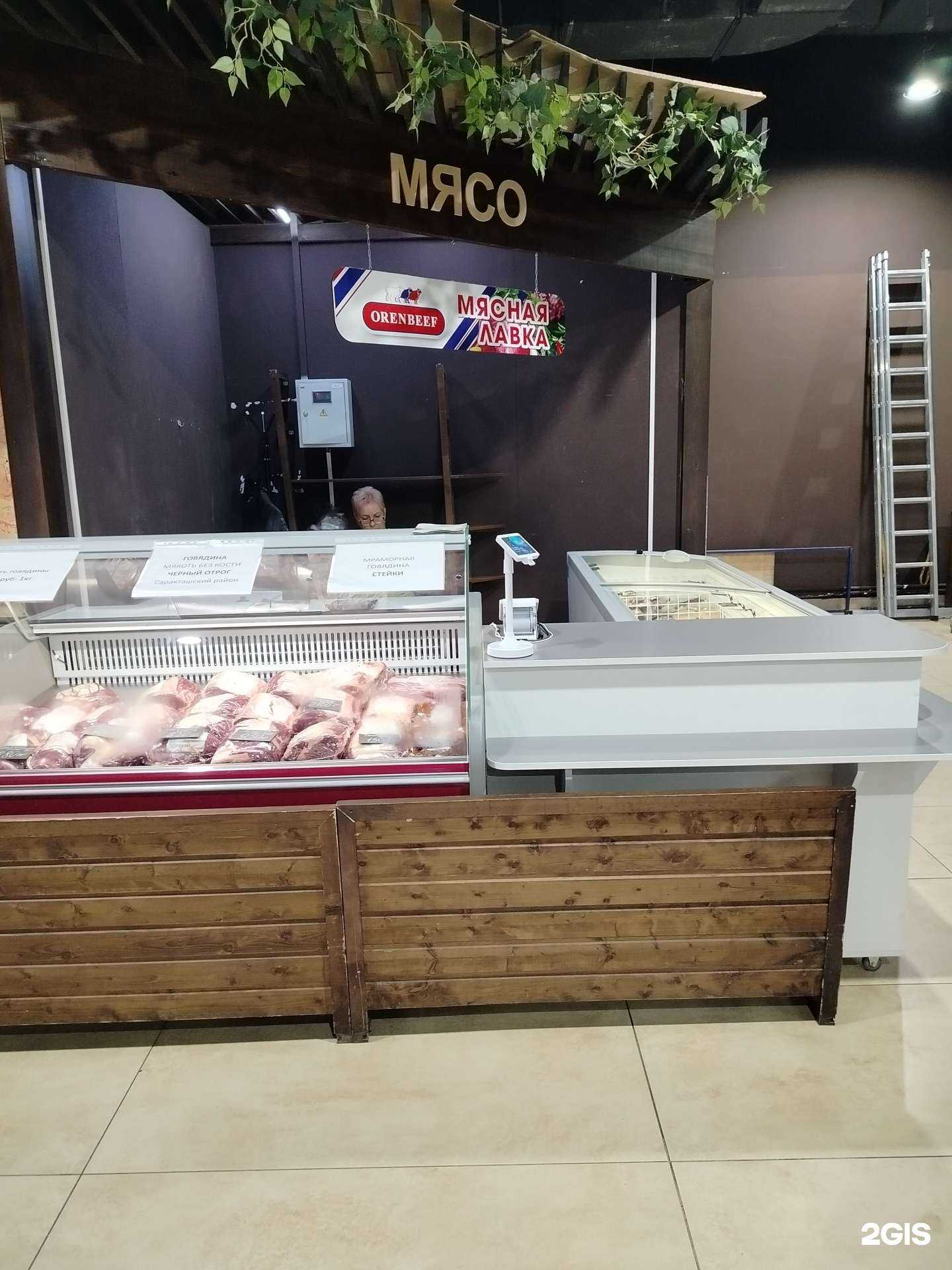 Отзывы на компанию Митерия в г. Оренбург c фото