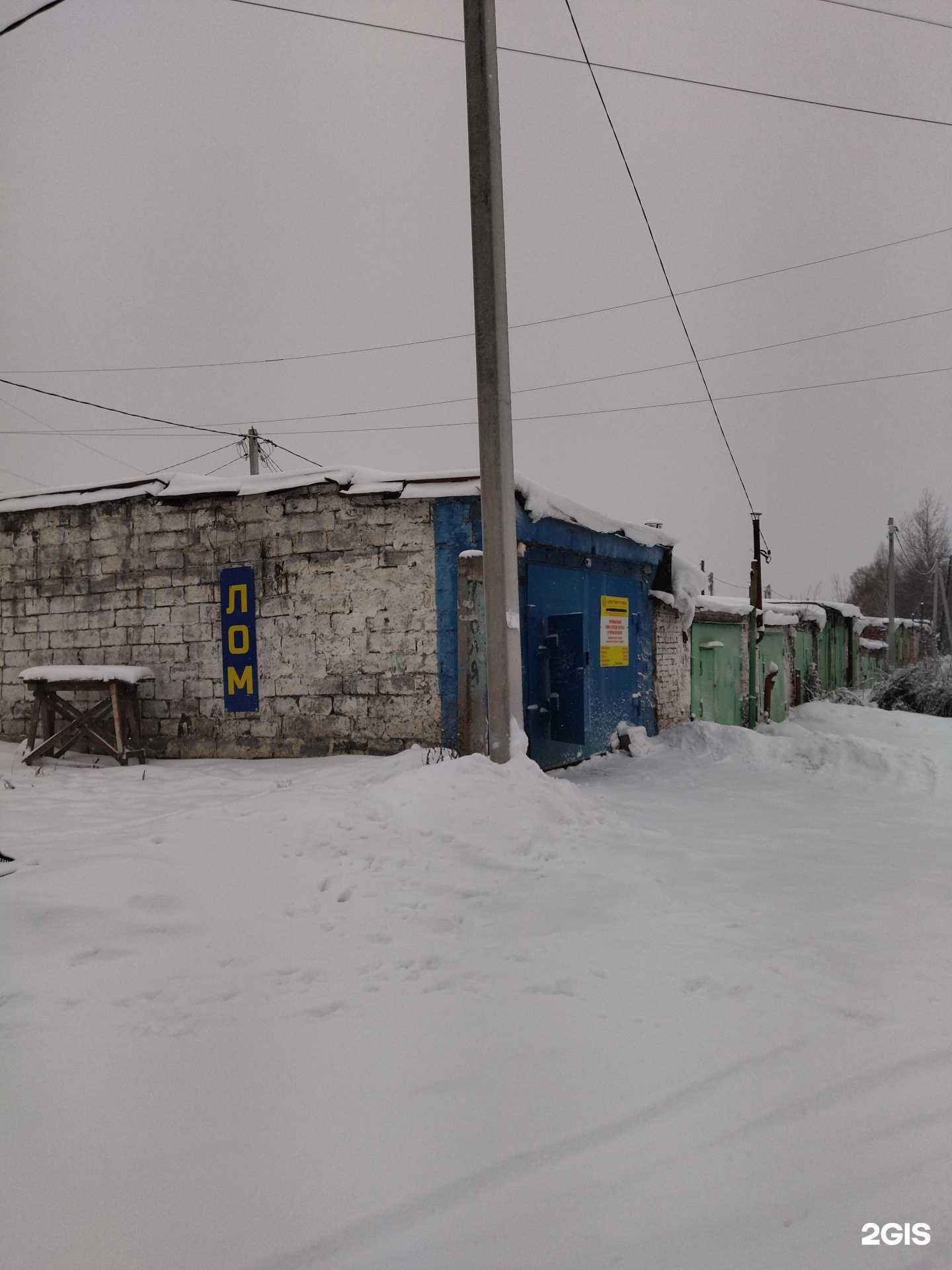 Отзывы на компанию ЦветМетПлюс в г. Калтан c фото