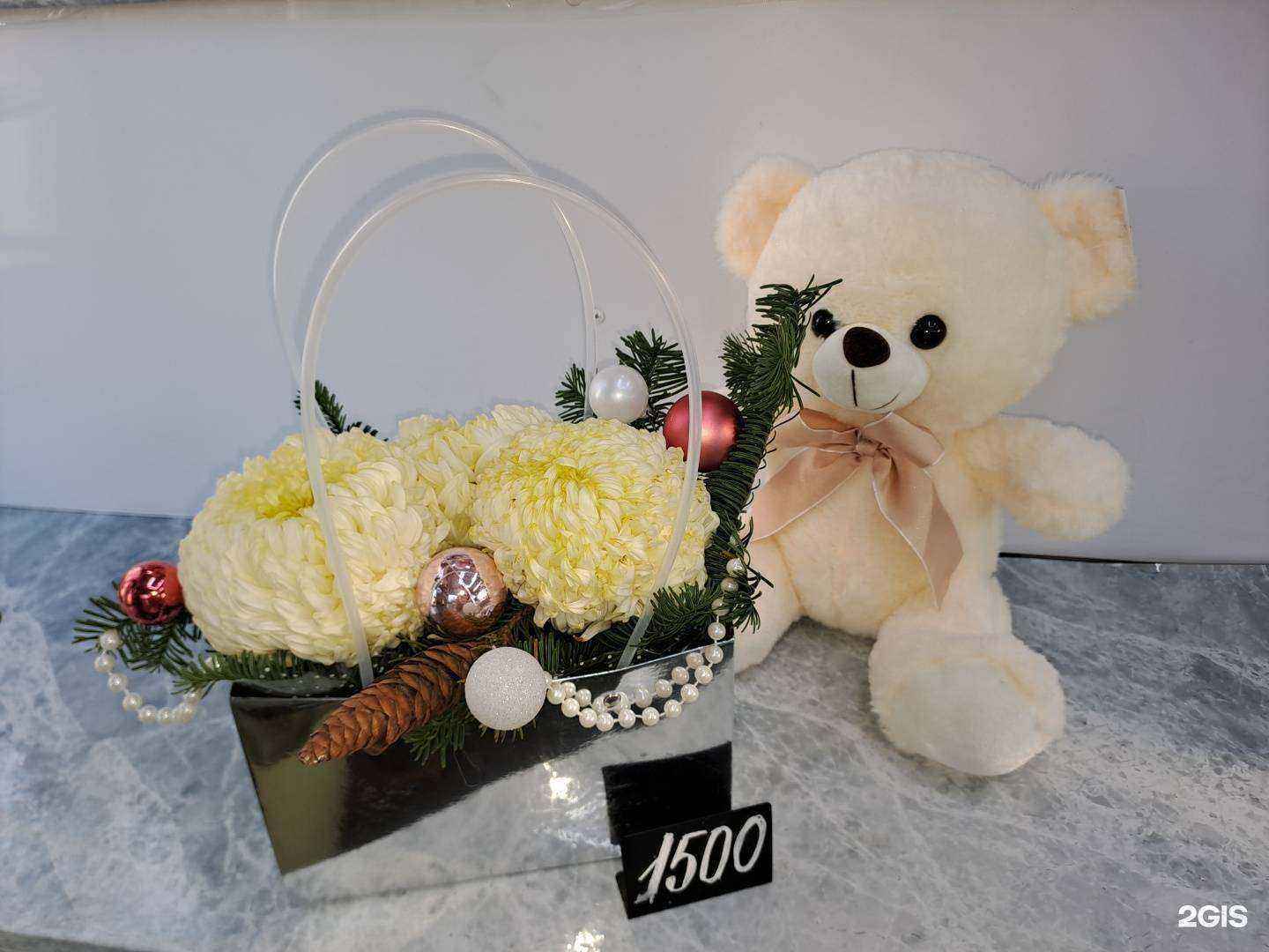 Отзывы на компанию Цветочный бутик в г. Екатеринбург c фото