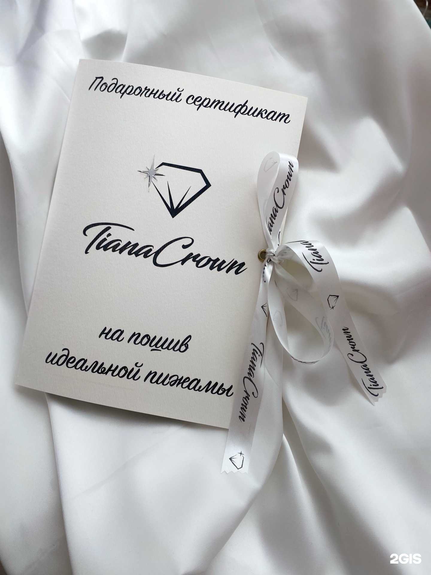 Отзывы на компанию Tiana Crown в Октябрьском c фото