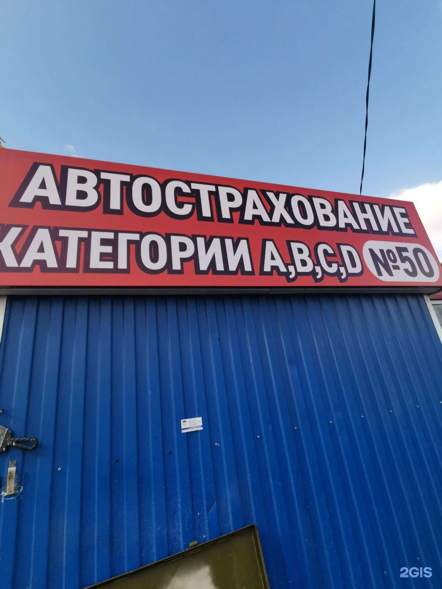 Отзывы на компанию Служба оформления купли-продажи автомобилей в Улан-Удэ c фото