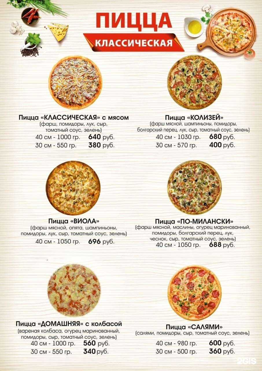 Отзывы на компанию Смак в Тюмени c фото