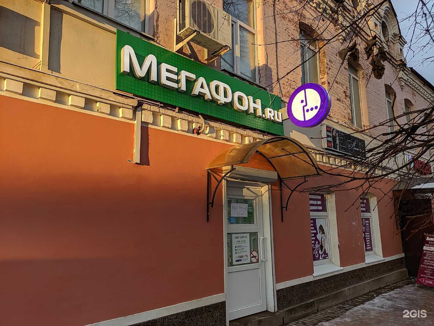 Отзывы на компанию Дружба в Боровичах c фото - фотография 2 из 2