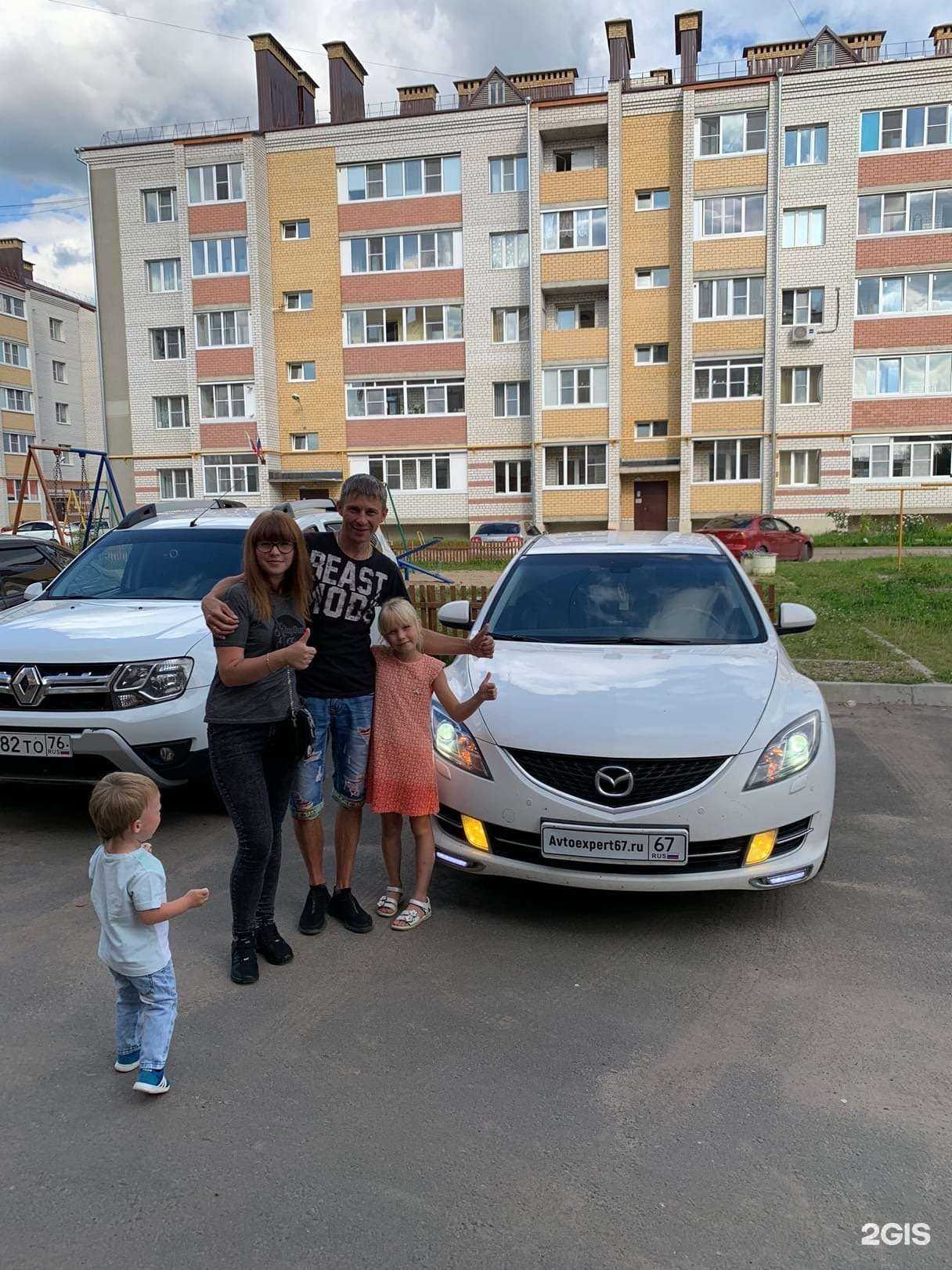 Отзывы на компанию Автоэксперт67 в Смоленске c фото