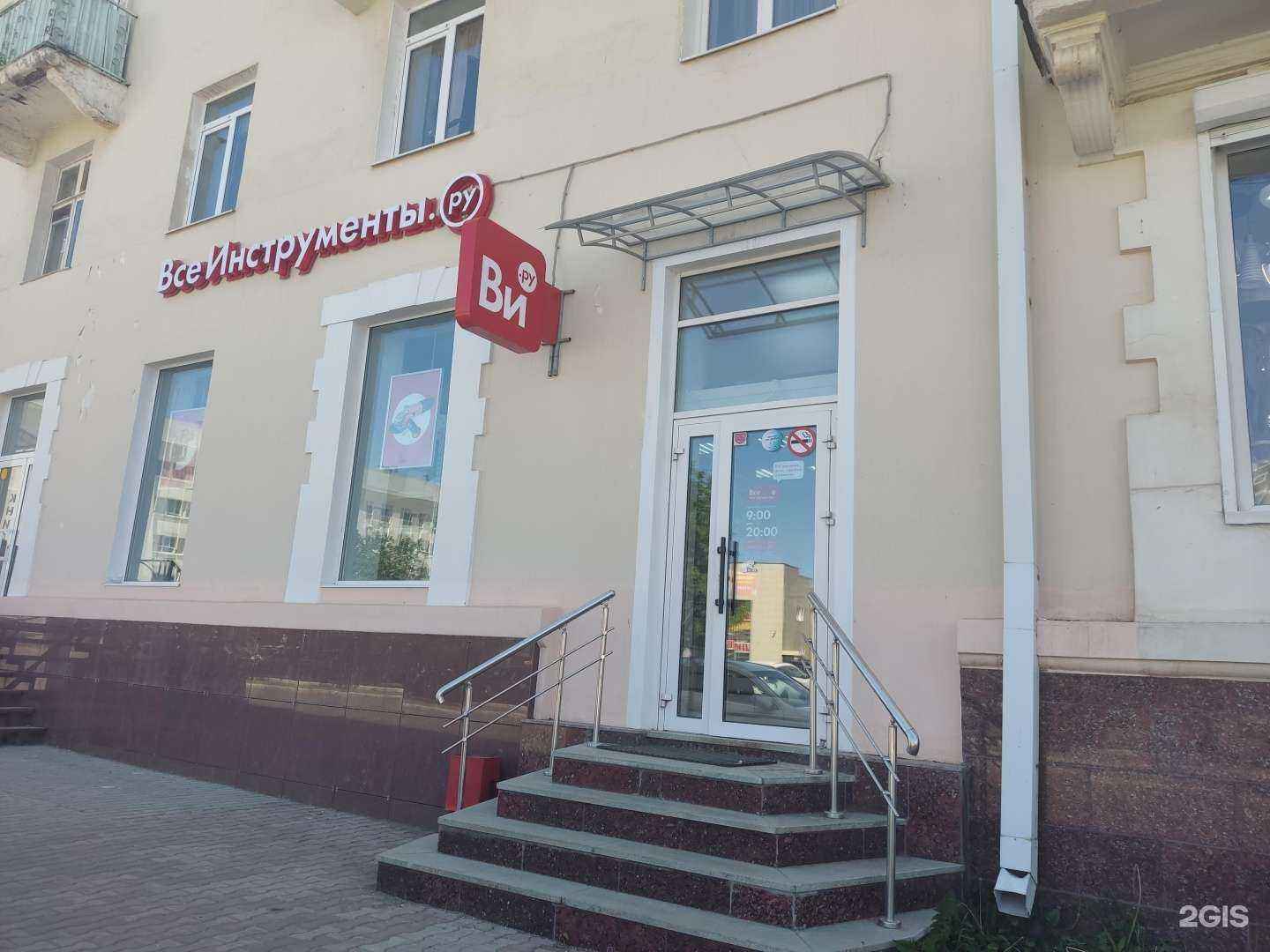 Отзывы на компанию ВсеИнструменты.ру в Октябрьском c фото