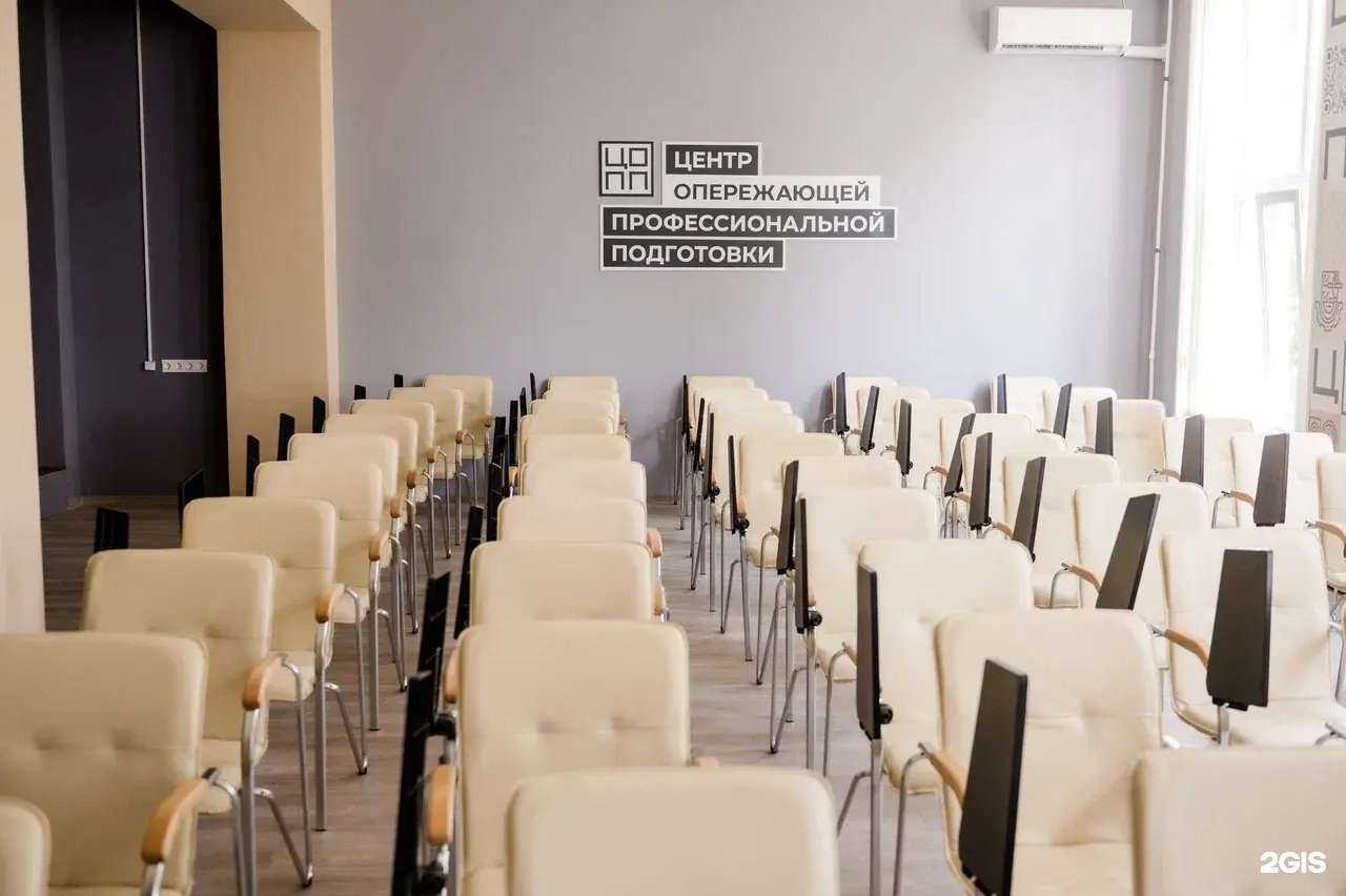 Отзывы на компанию Центр опережающей профессиональной подготовки Приморского края в Владивостоке c фото