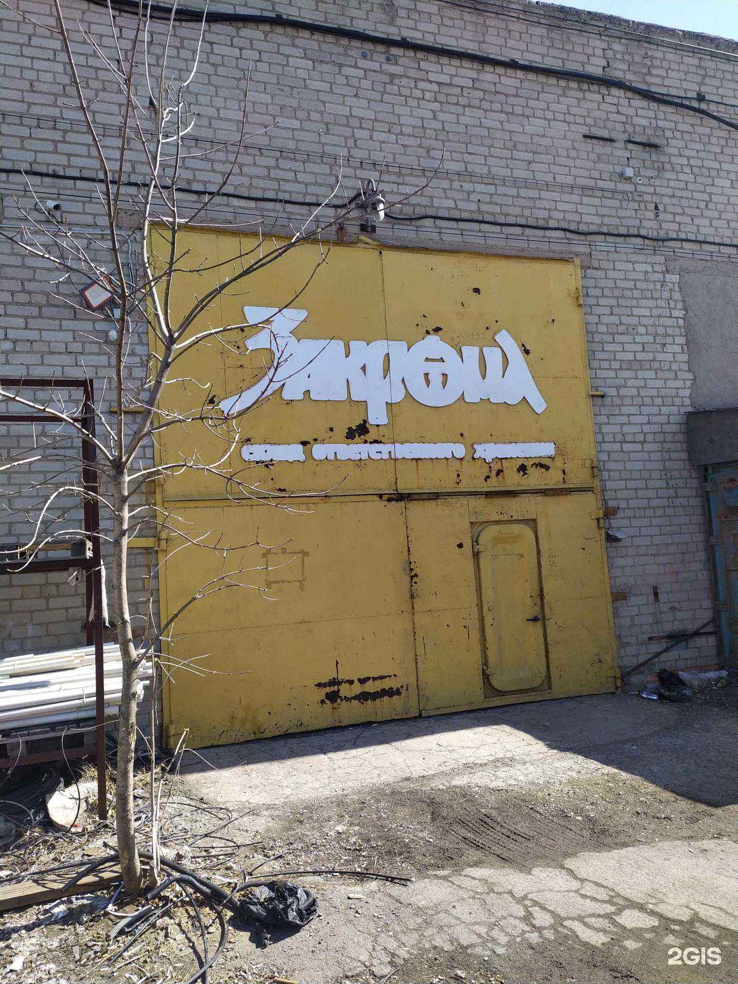 Отзывы на компанию Авторемонтная мастерская в Владивостоке c фото