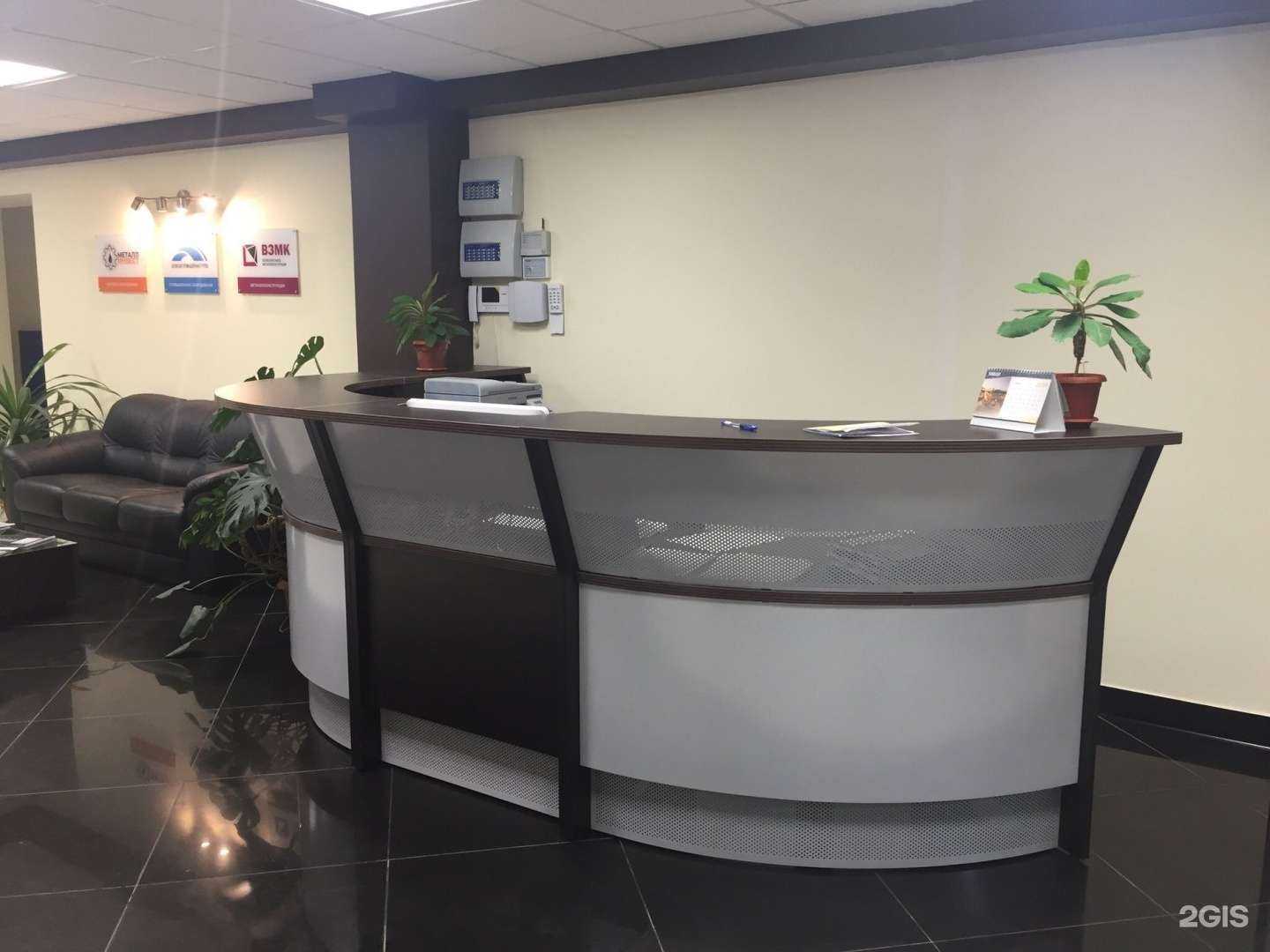 Отзывы на компанию Волжская промышленная группа в Самаре c фото