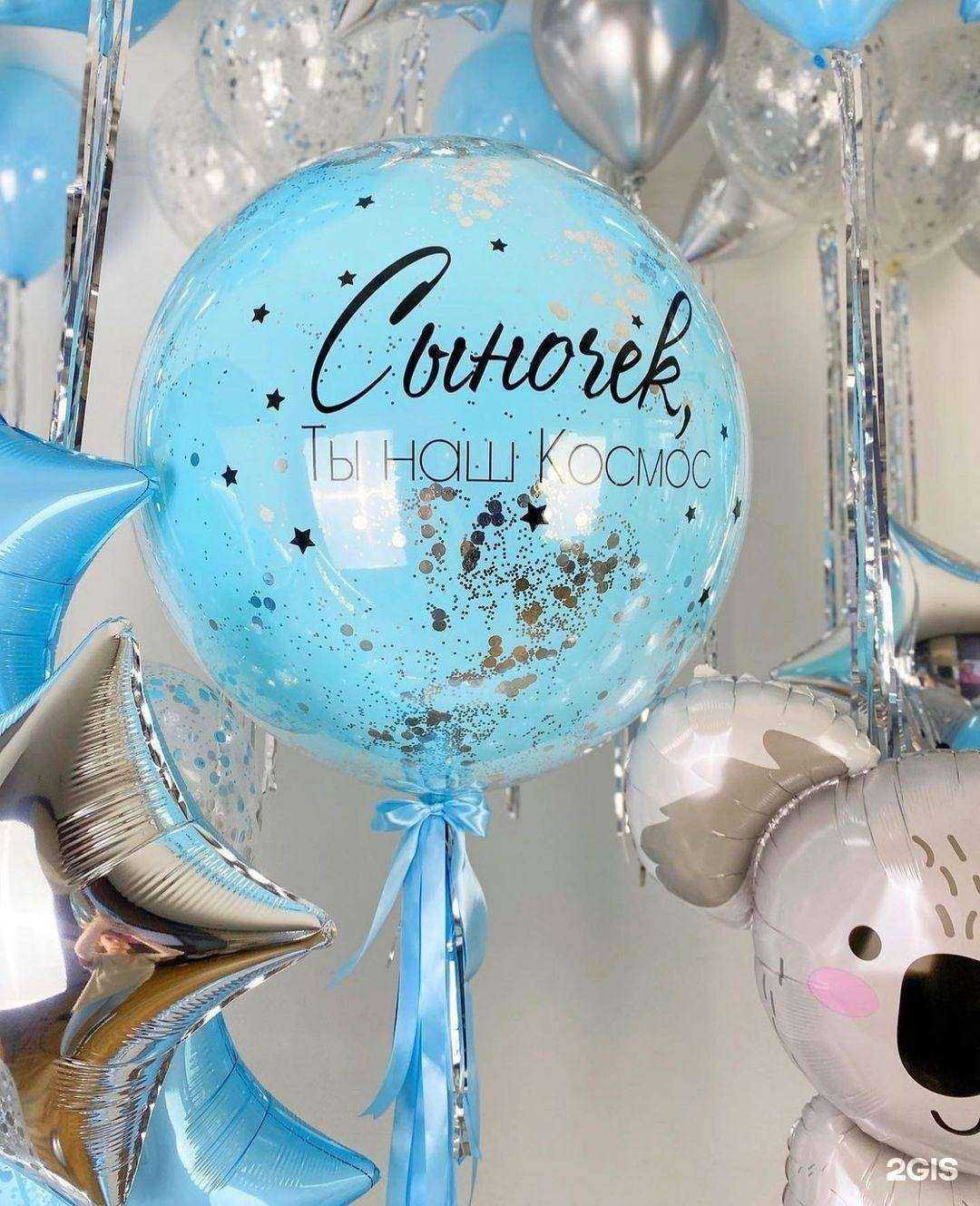 Отзывы на компанию Воздушное счастье в Котельникове c фото