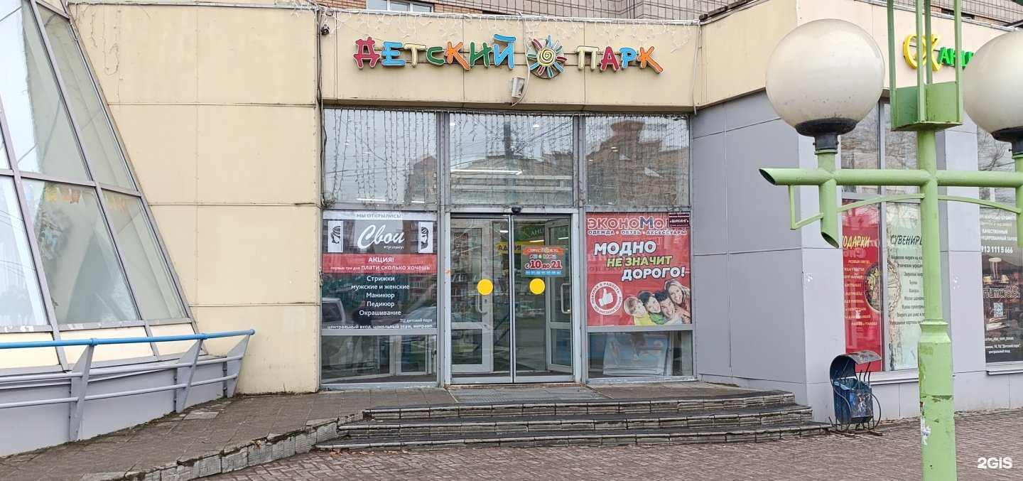 Отзывы на компанию Мистер Фильтр в Томске c фото