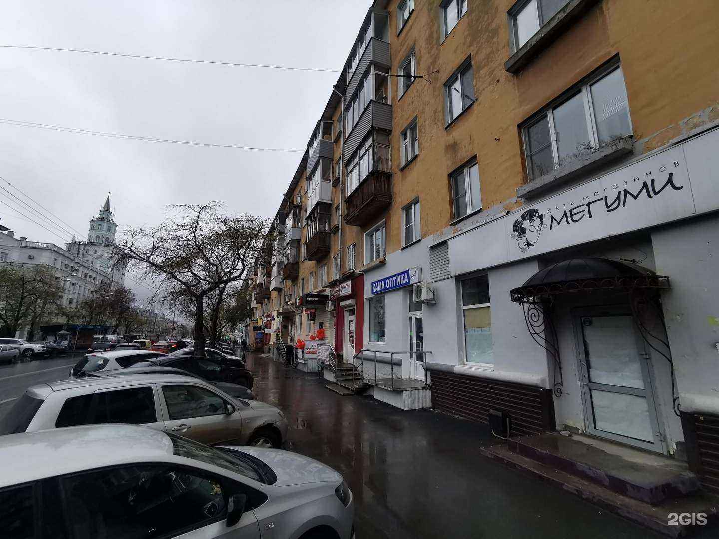 Отзывы на компанию Юргаз в Перми c фото - фотография 2 из 2