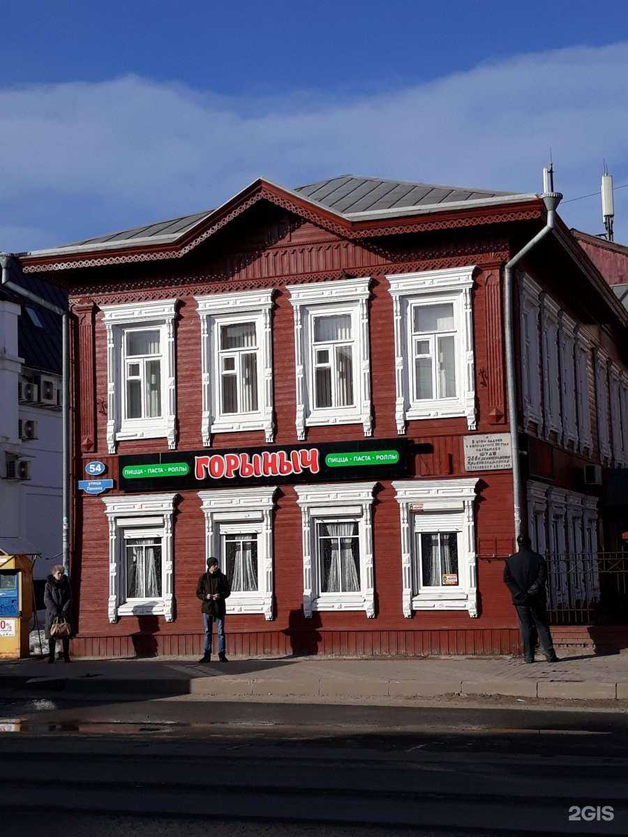 Отзывы на компанию Faberlic в г. Череповец c фото