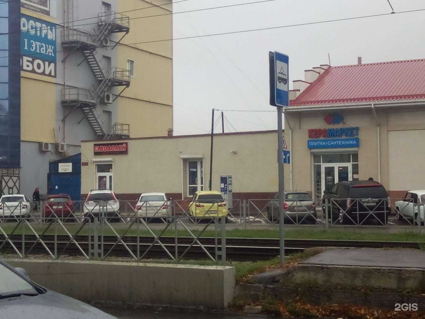 Отзывы на компанию Лами Юг в Краснодаре c фото - фотография 2 из 2