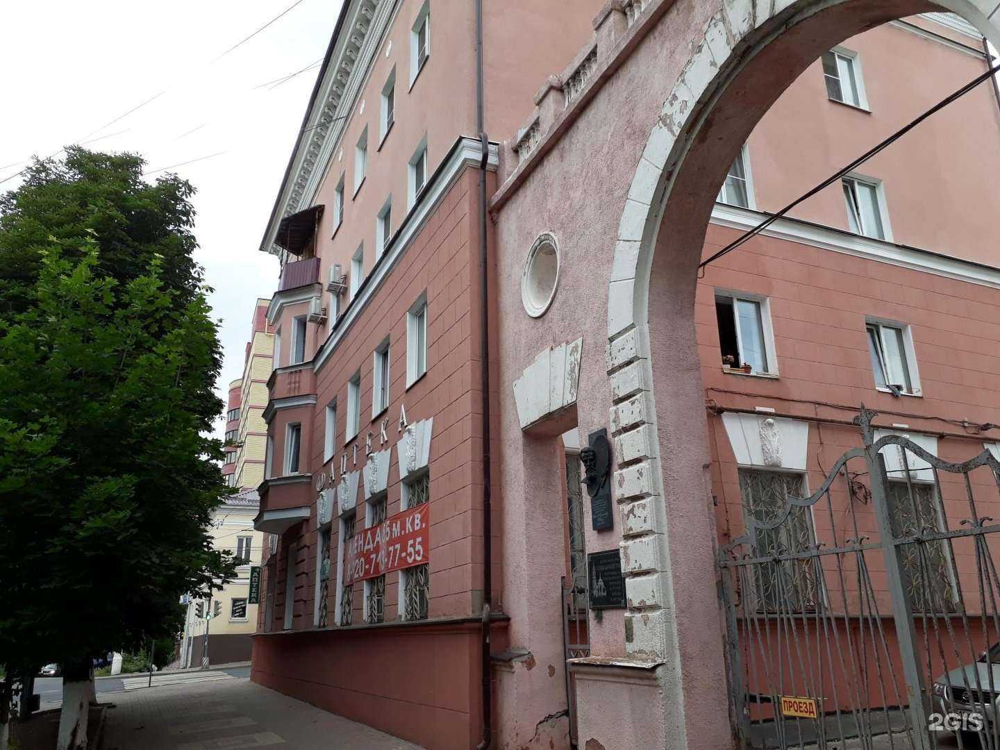 Отзывы на компанию Айболит-46 в г. Курск c фото