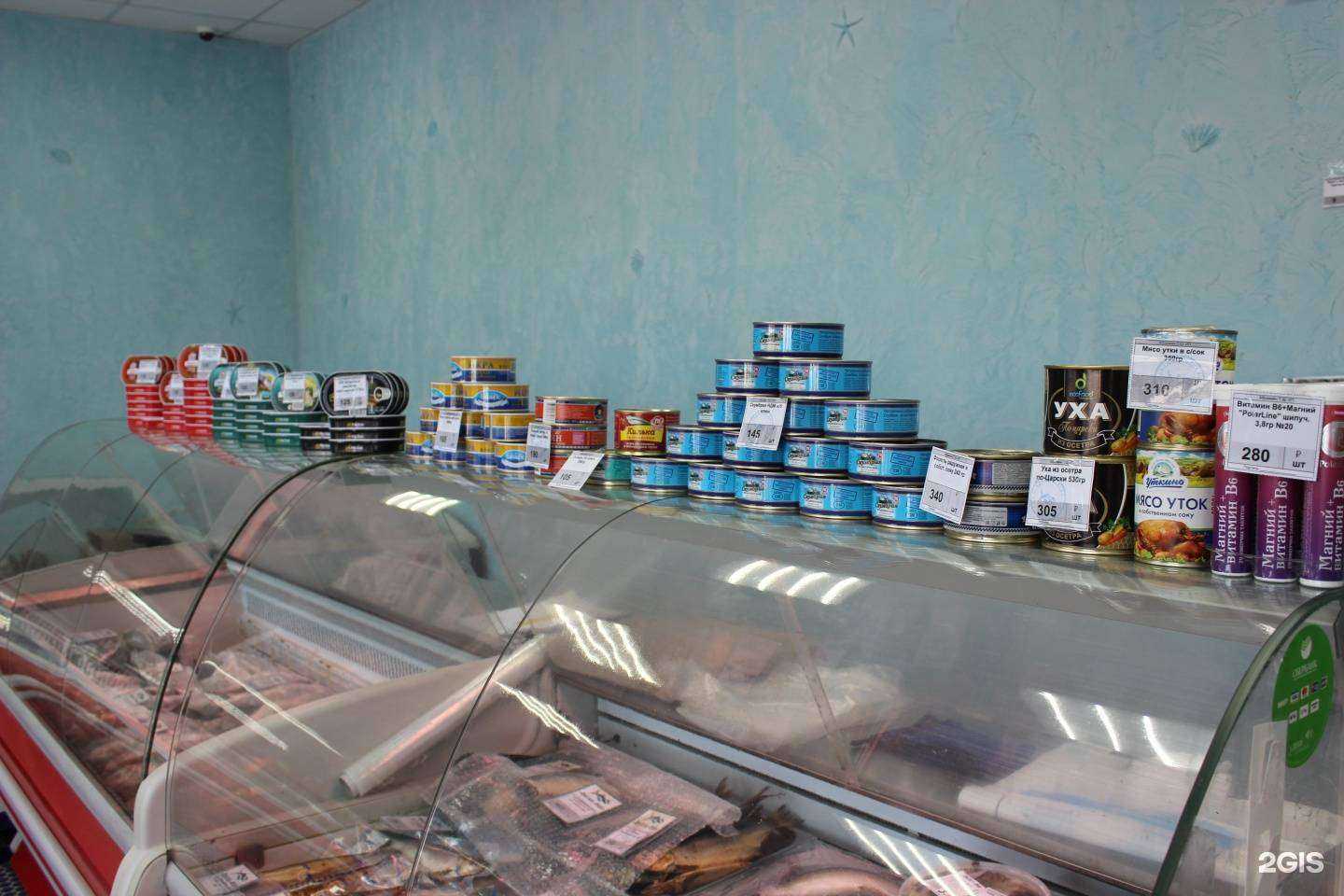 Отзывы на компанию Арктик-фиш в г. Мурманск c фото