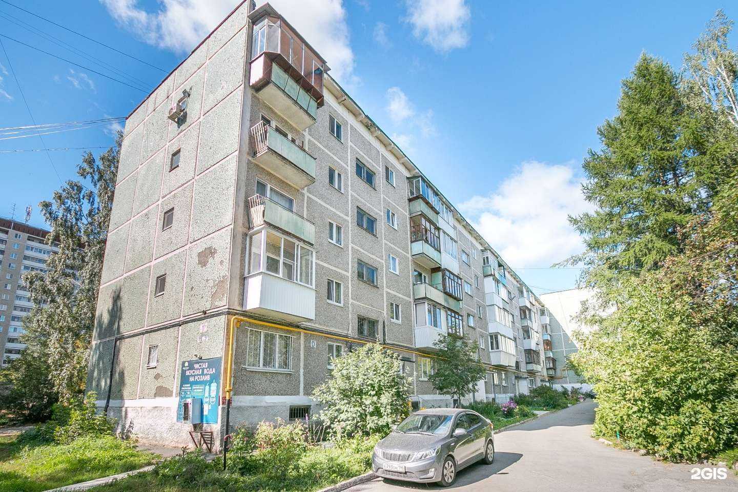 Отзывы на компанию Живая вода в Екатеринбурге c фото - фотография 2 из 2