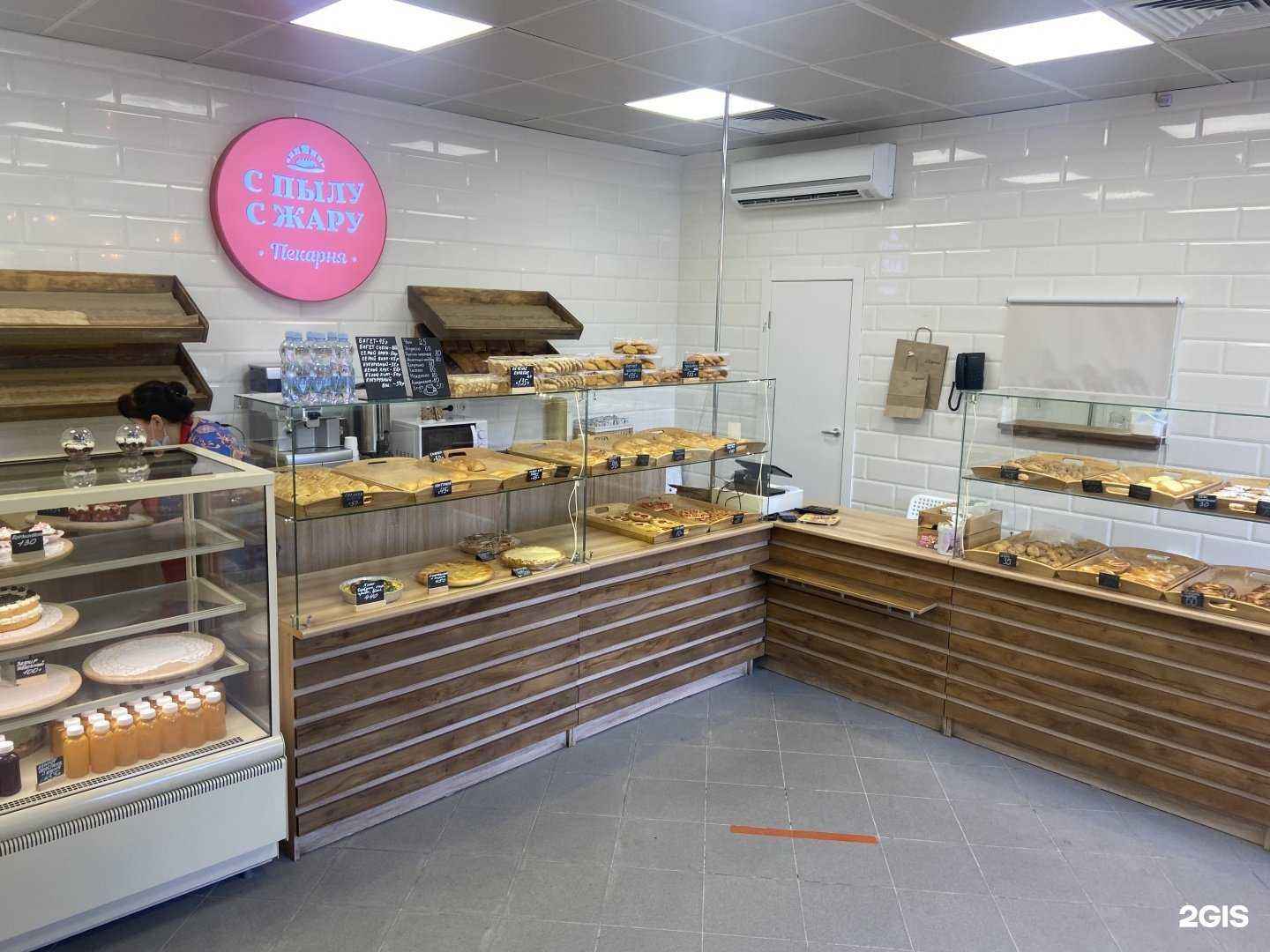 Отзывы на компанию С пылу с жару в Краснознаменске c фото