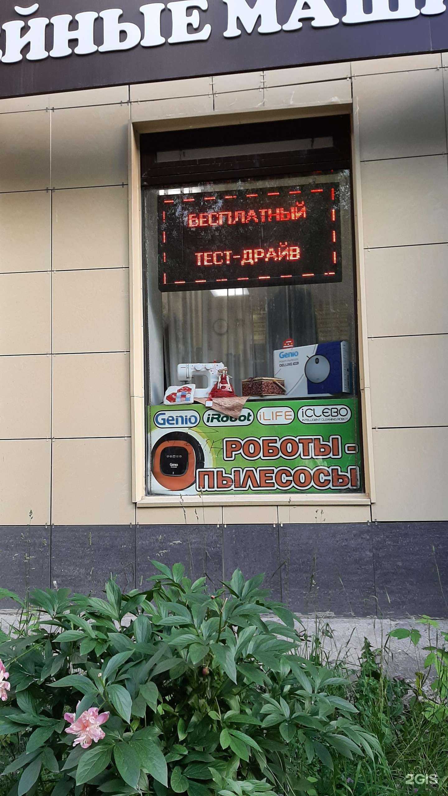 Отзывы на компанию Надэль в Челябинске c фото