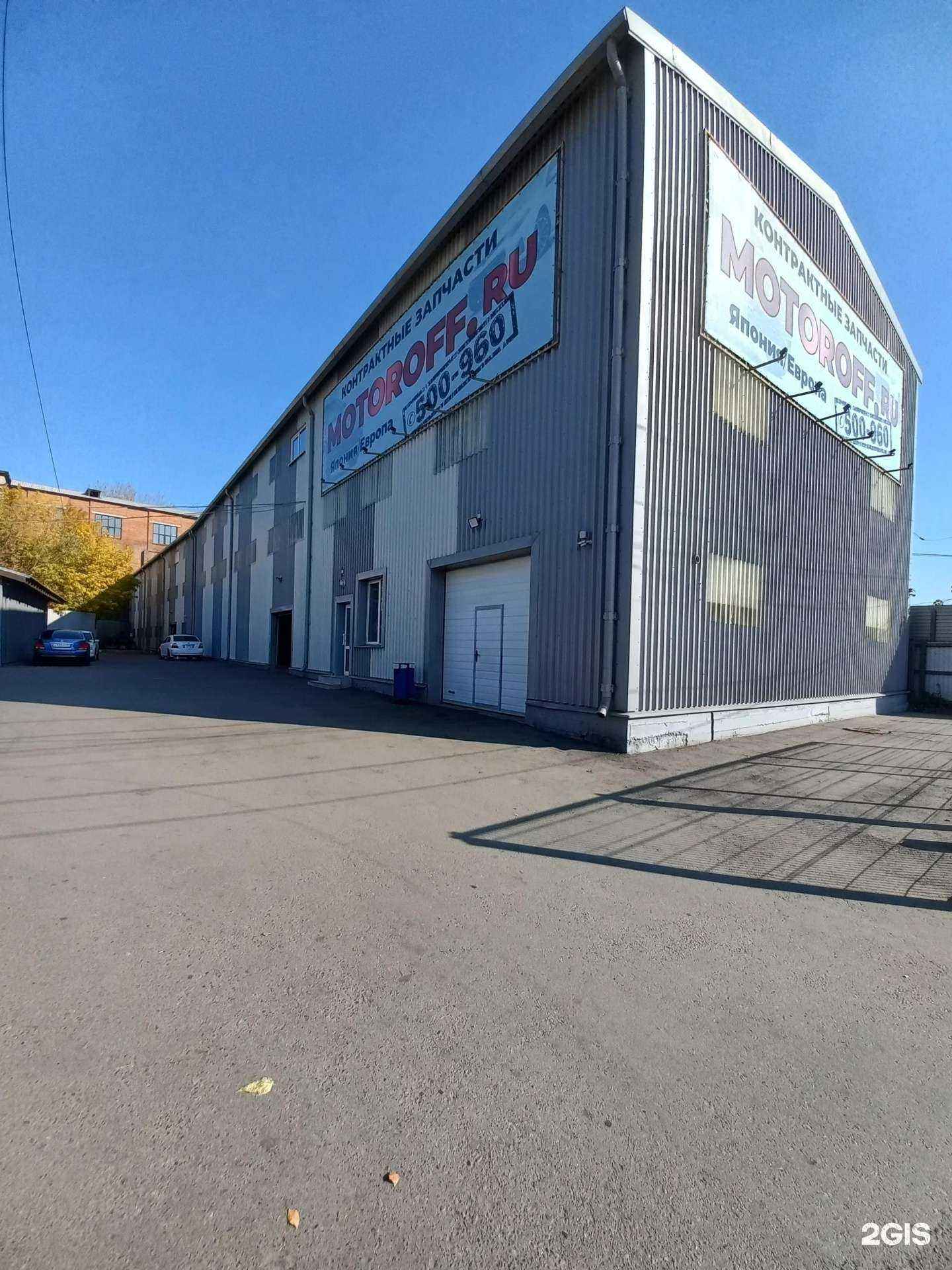 Отзывы на компанию Моторов в Иркутске c фото - фотография 2 из 2