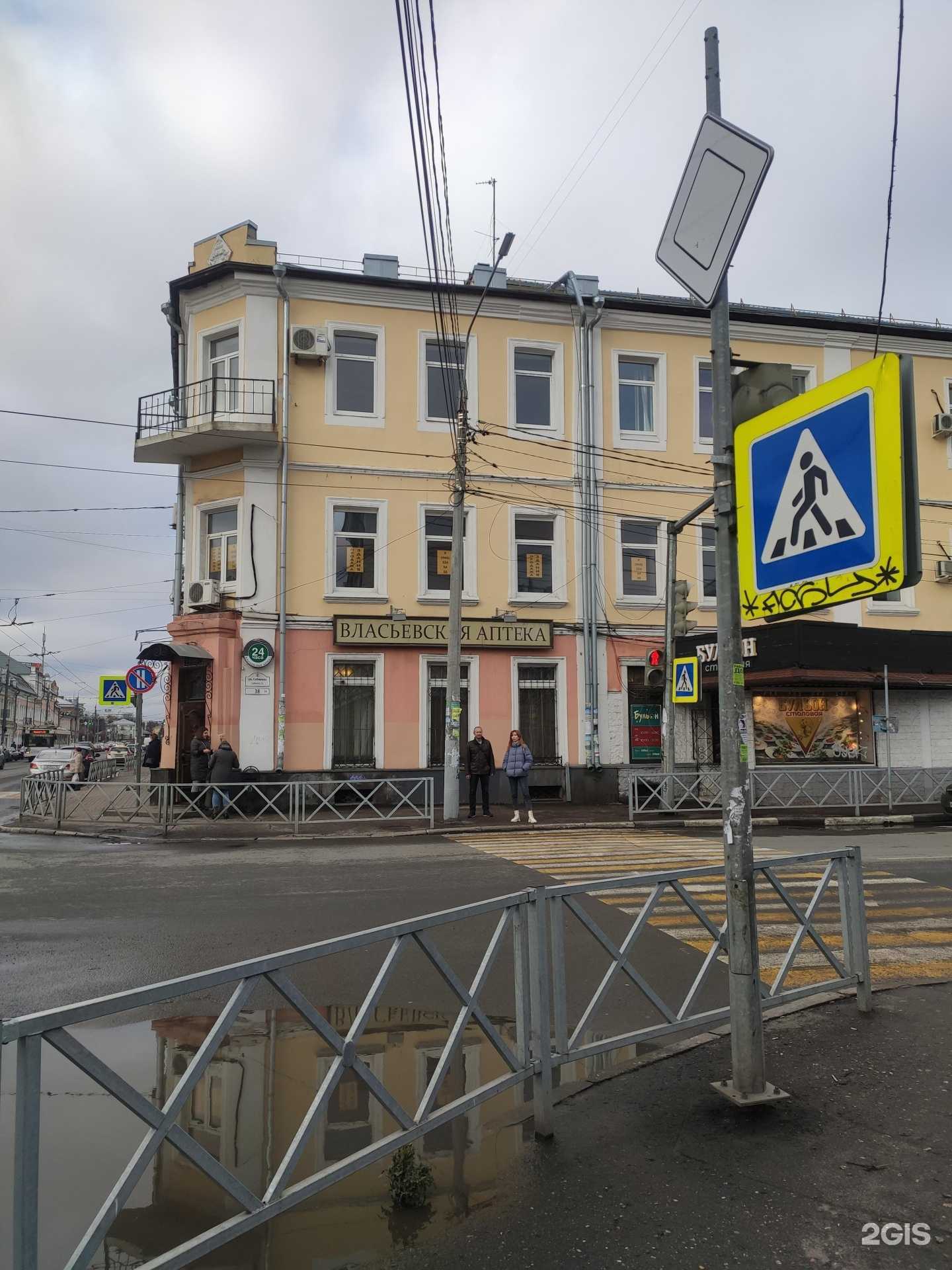 Отзывы на компанию Yar Zagar в Ярославле c фото - фотография 2 из 2