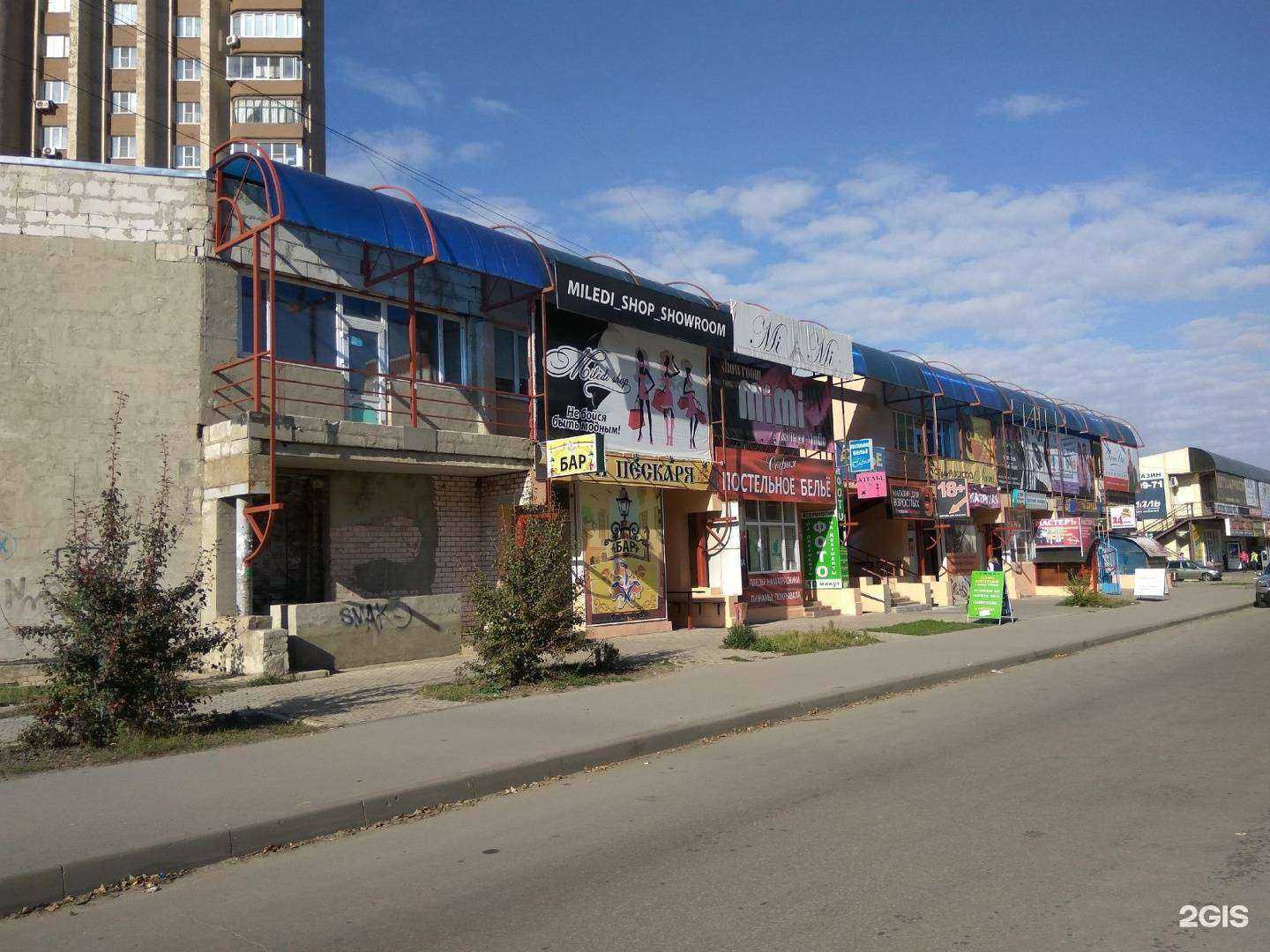 Отзывы на компанию Максавит в Липецке c фото - фотография 2 из 2