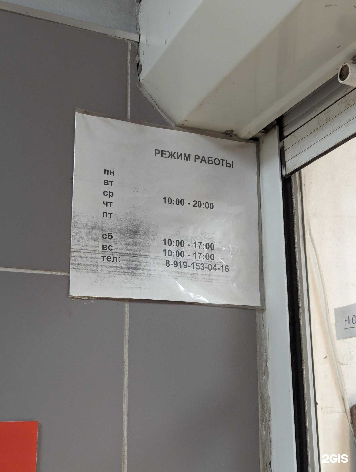 Отзывы на компанию Мастерская по изготовлению ключей и ремонту обуви в Уфе c фото