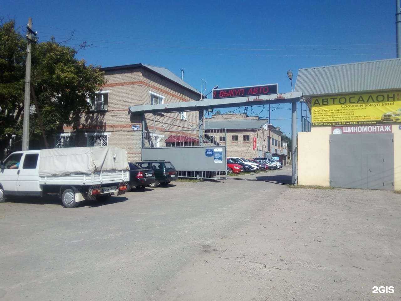 Отзывы на компанию РЕСО-мед в г. Куровское c фото