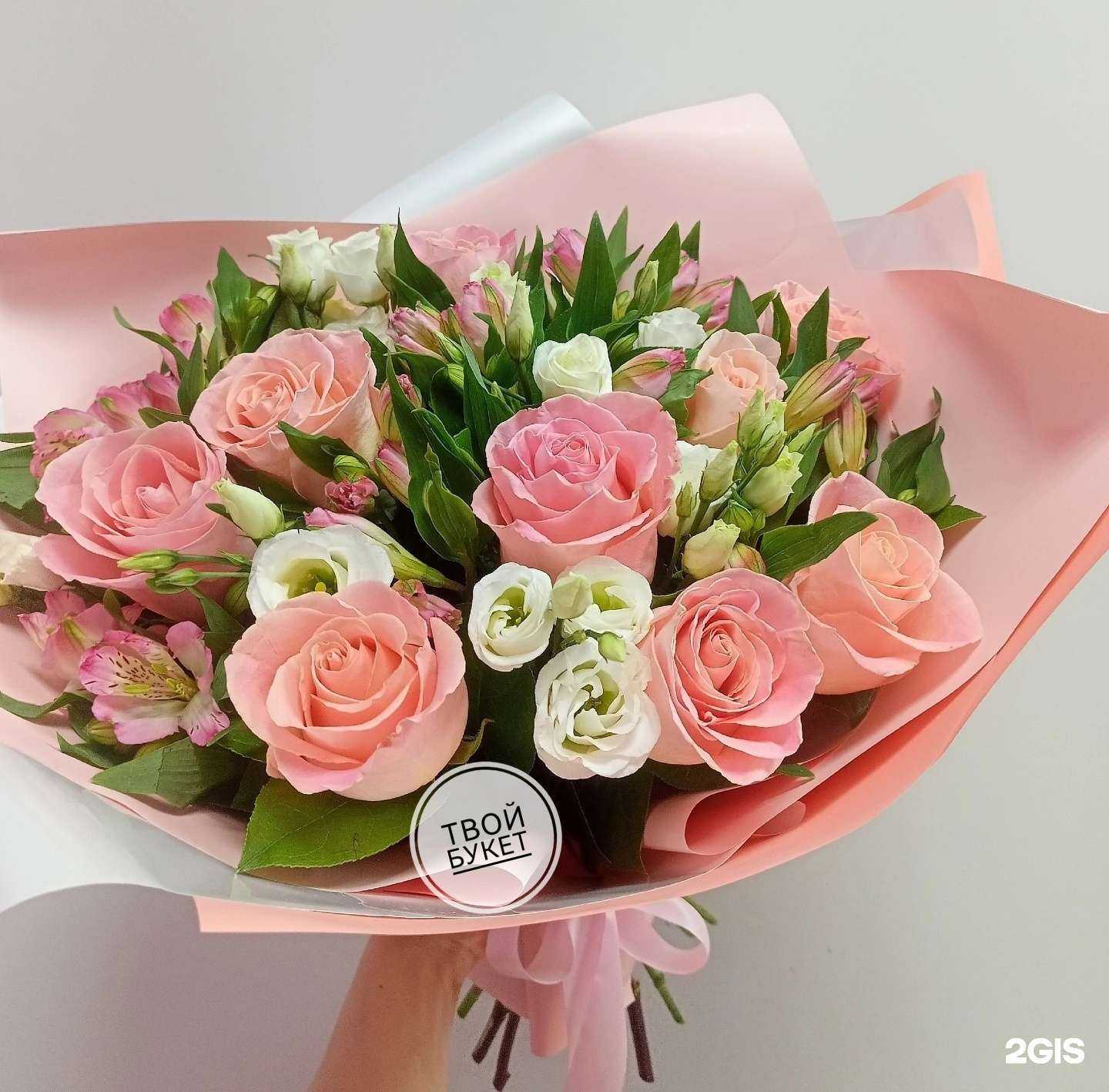 Отзывы на компанию Твой букет в Северодвинске c фото