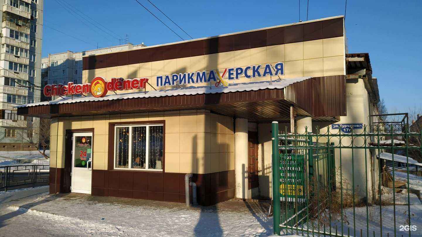 Отзывы на компанию ЧебурекМи в Красноярске c фото - фотография 2 из 2