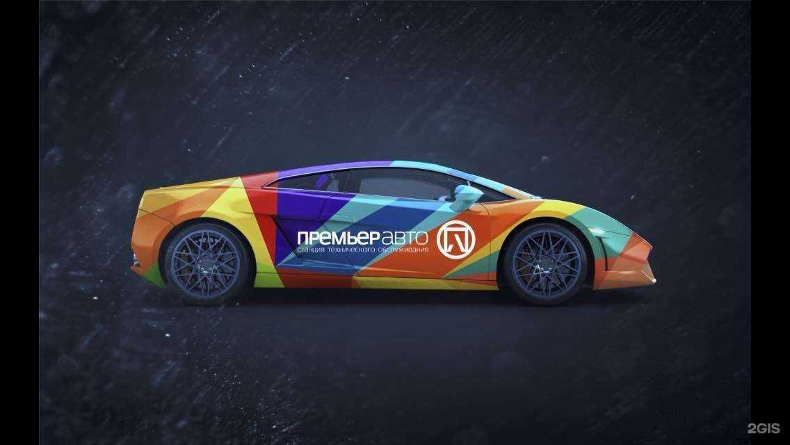 Отзывы на компанию Премьер-Авто в г. Улан-Удэ c фото